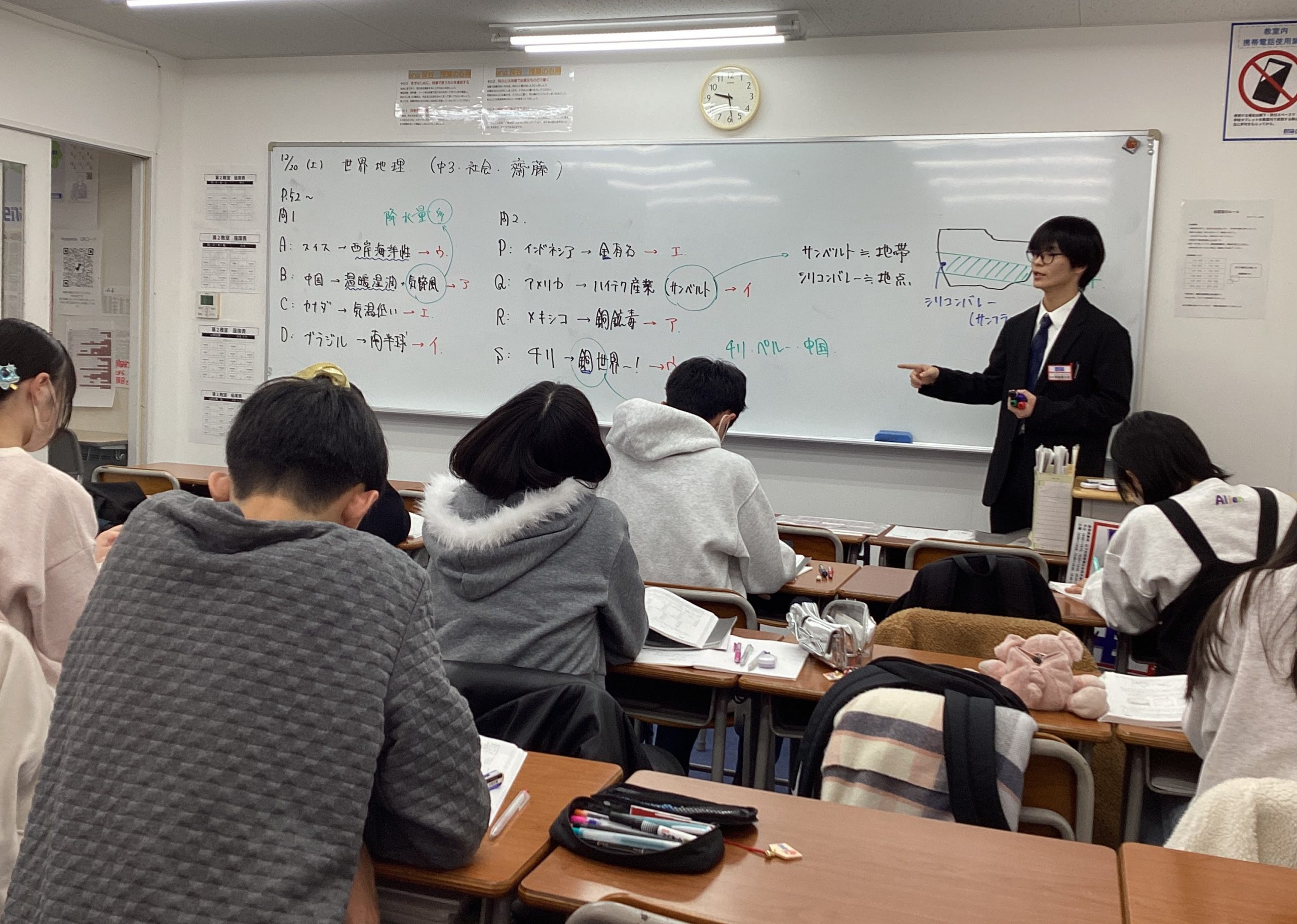 保谷通信824　中3の授業風景