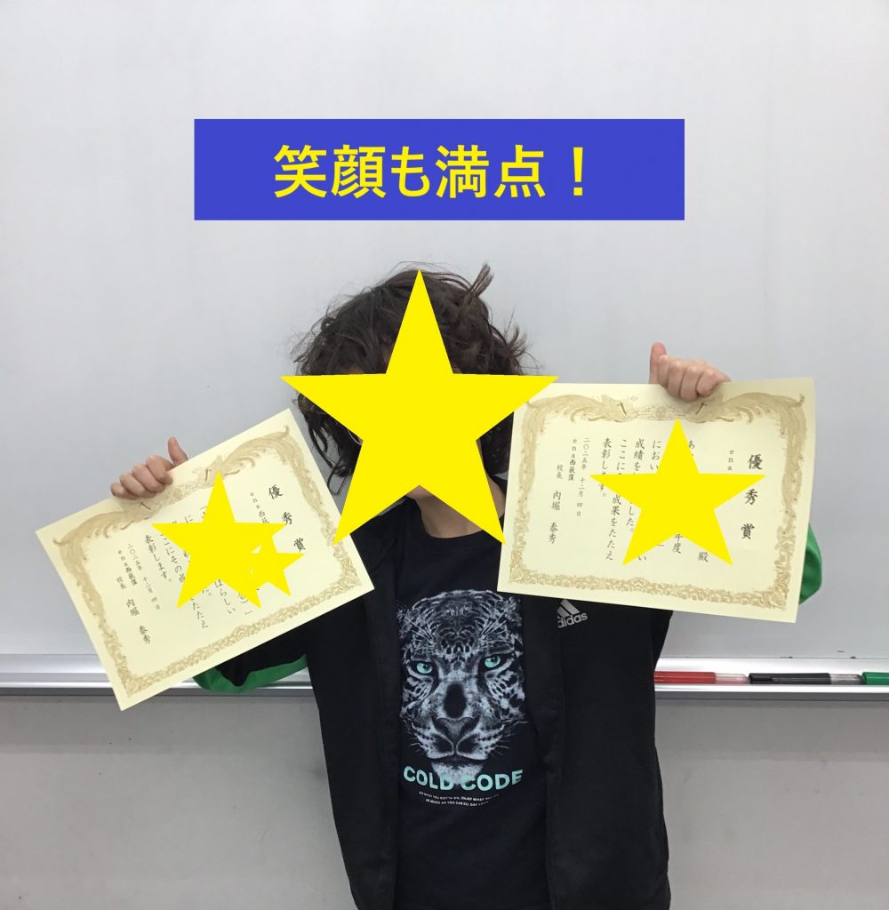 【ena西荻窪】テスト勉強をがんばった結果・・・