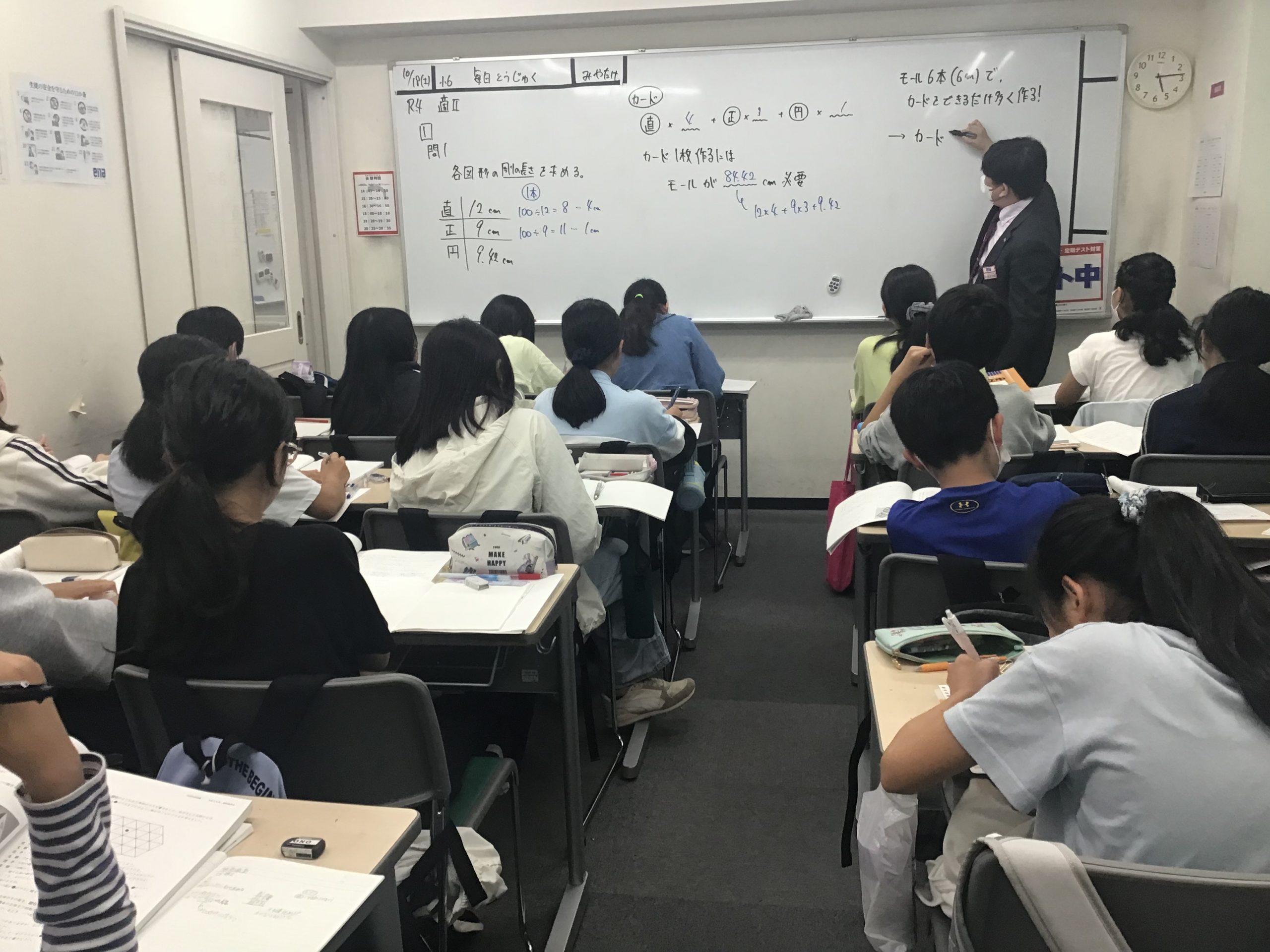 All with me 277 ～「なんとなく」を捨てる冬・理系の真髄は「根拠」にあり～