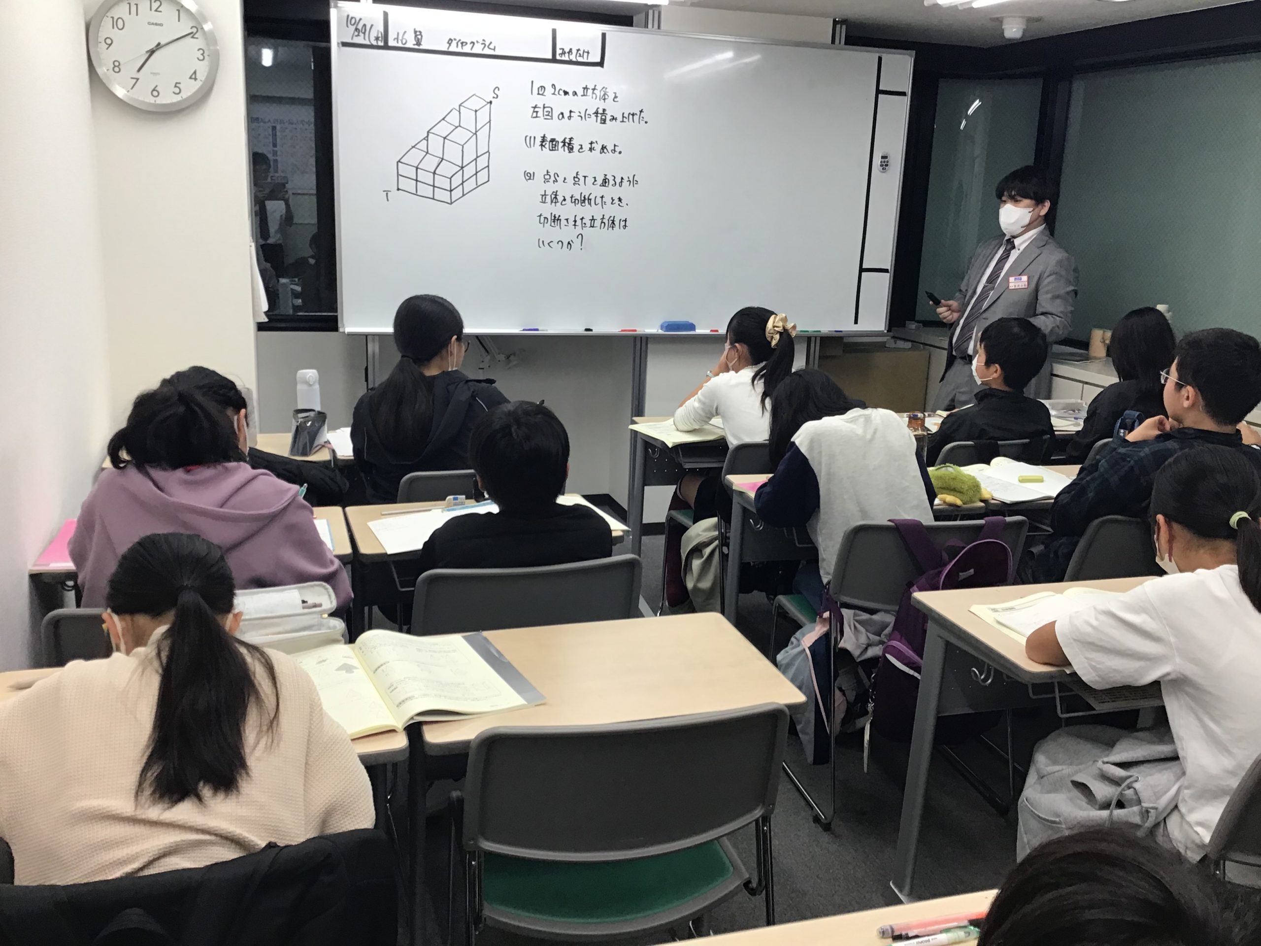 All with me 271　～冬期講習までにやること～