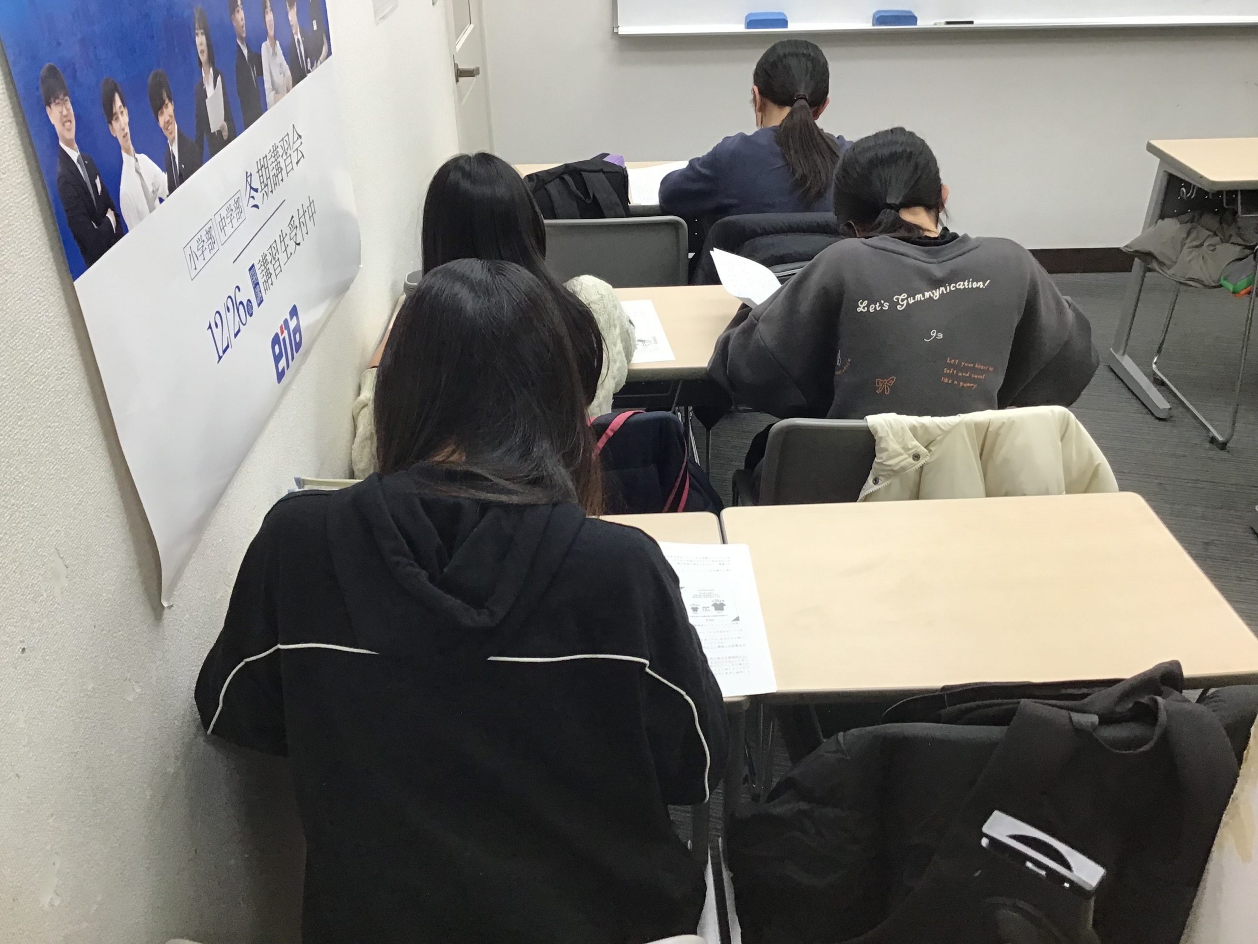 冬期講習生募集!!