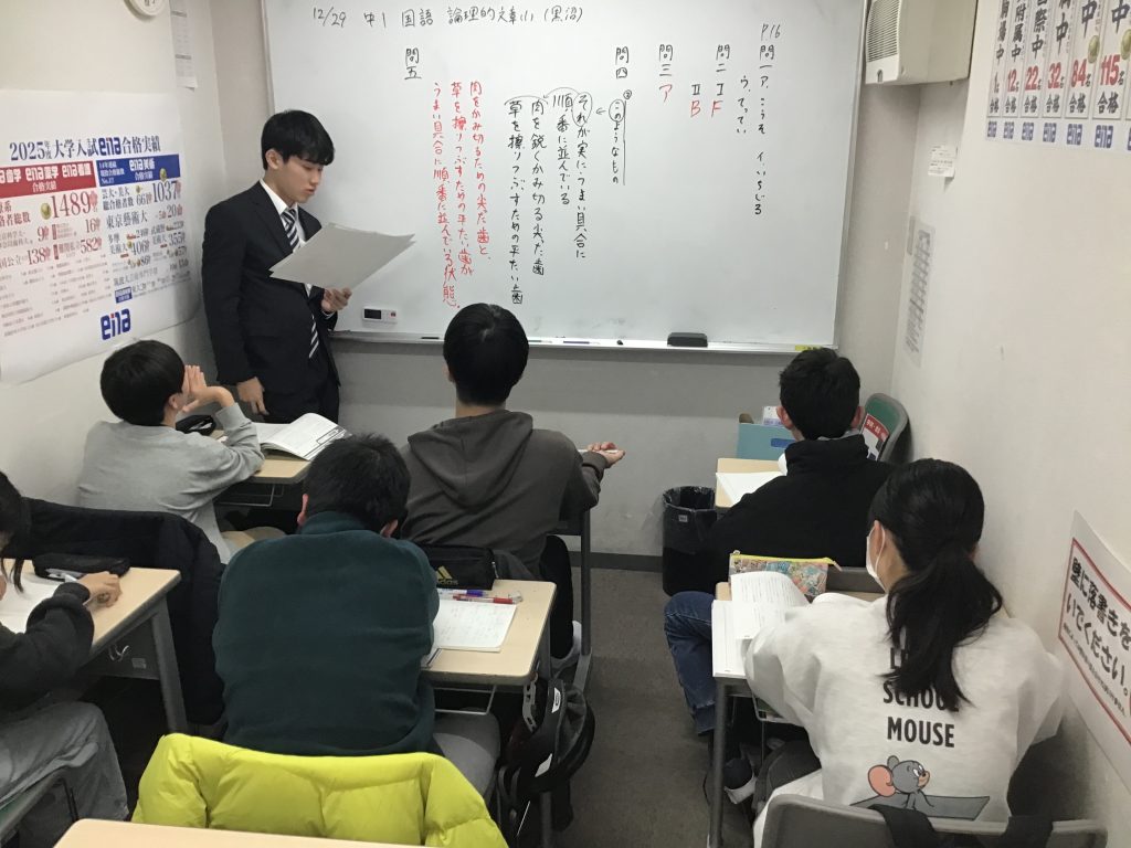 2025.12.29　2025年最後の校舎授業
