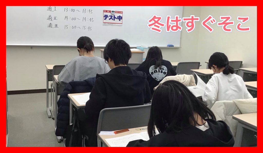 【勝どき通信.2025.12.20】