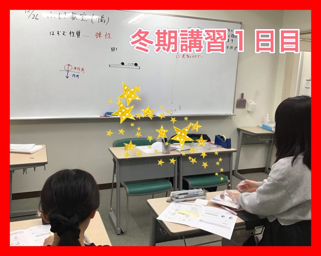 【勝どき通信.2025.12.26】