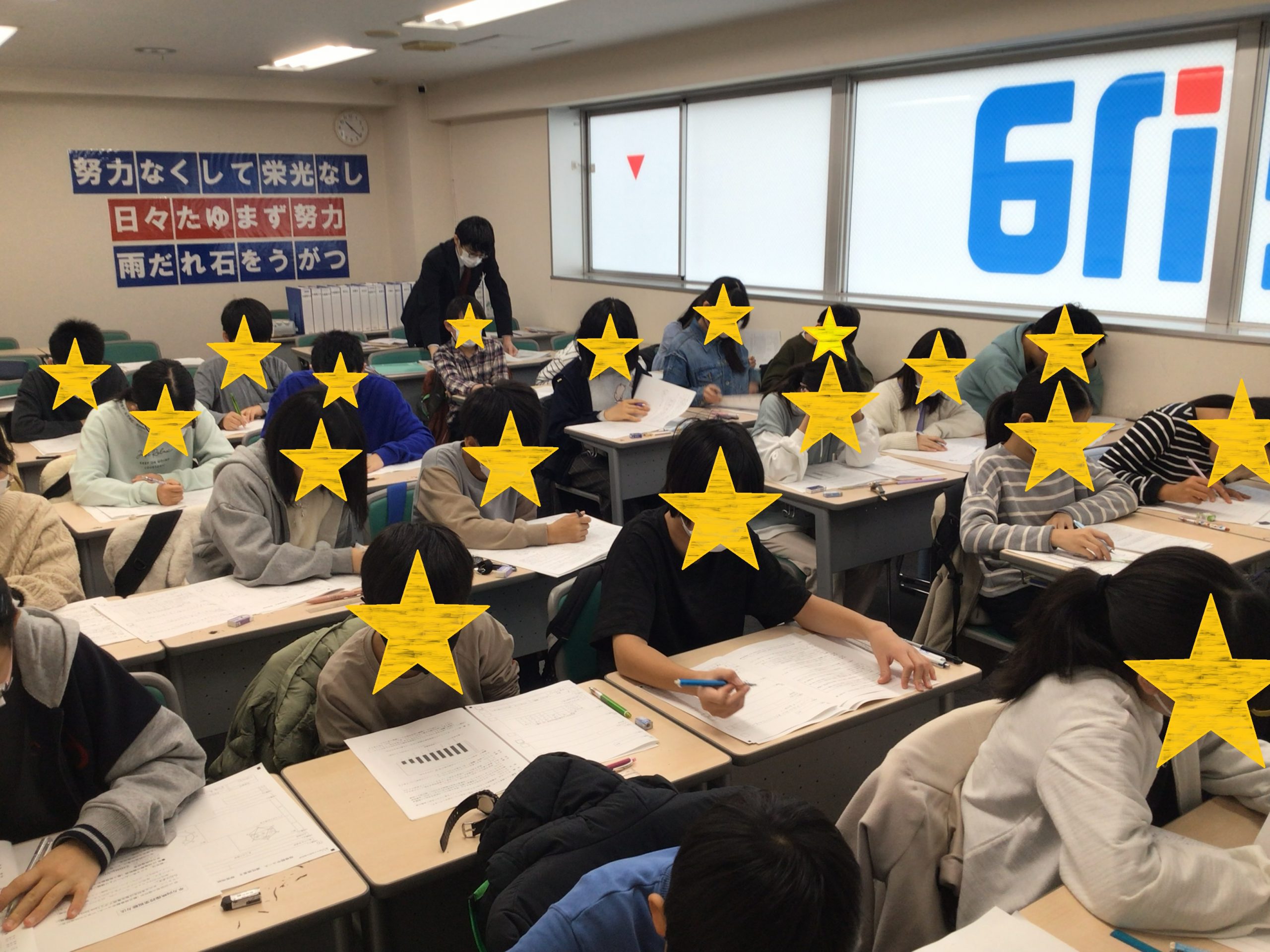 後期日特最終回