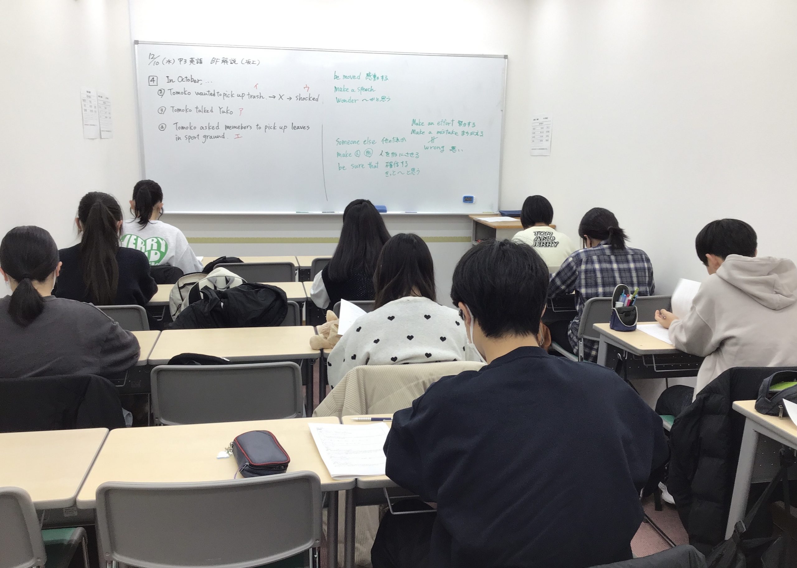 第2回ビックファイト実施！