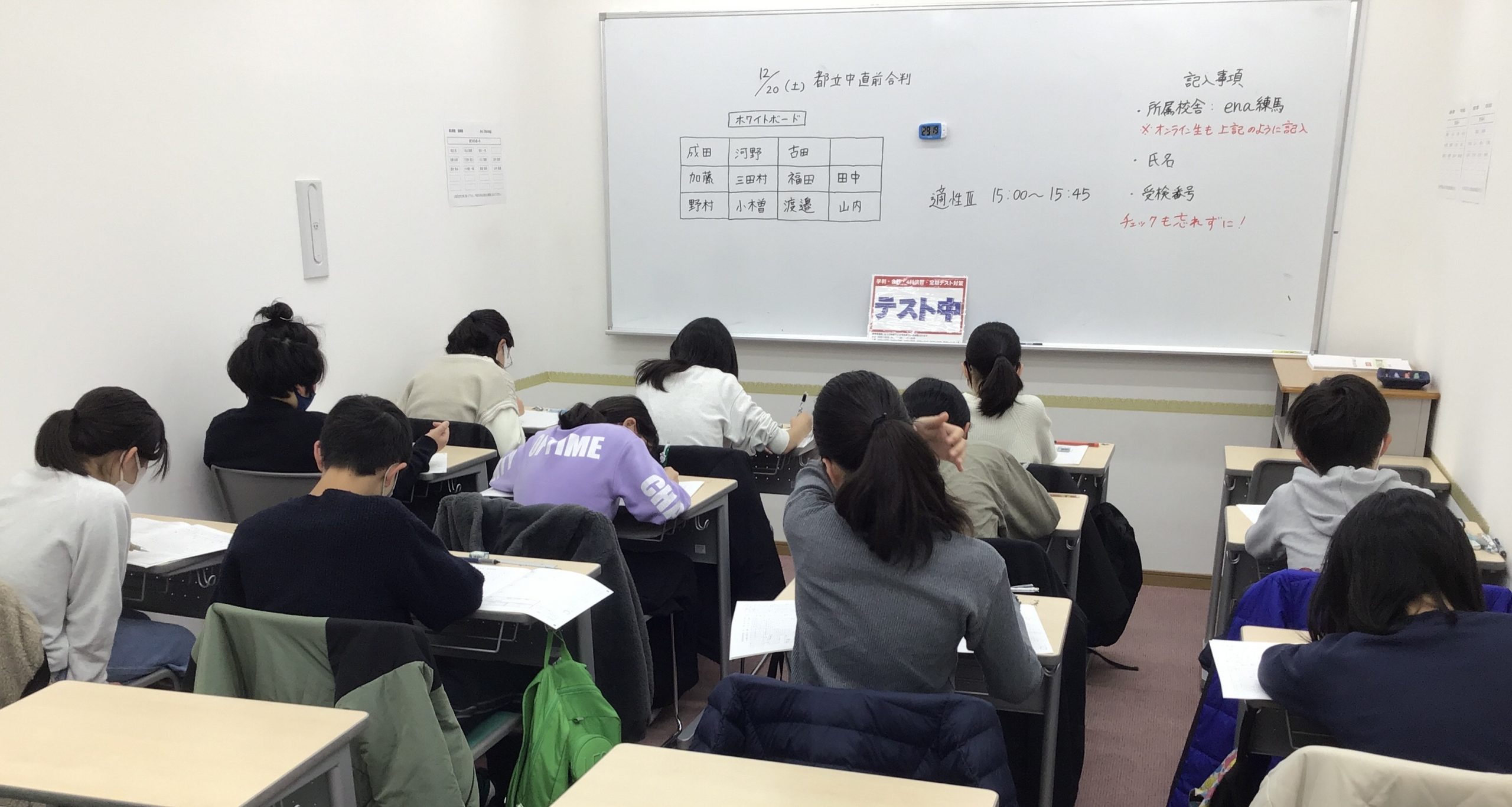 冬期講習はもうすぐ！