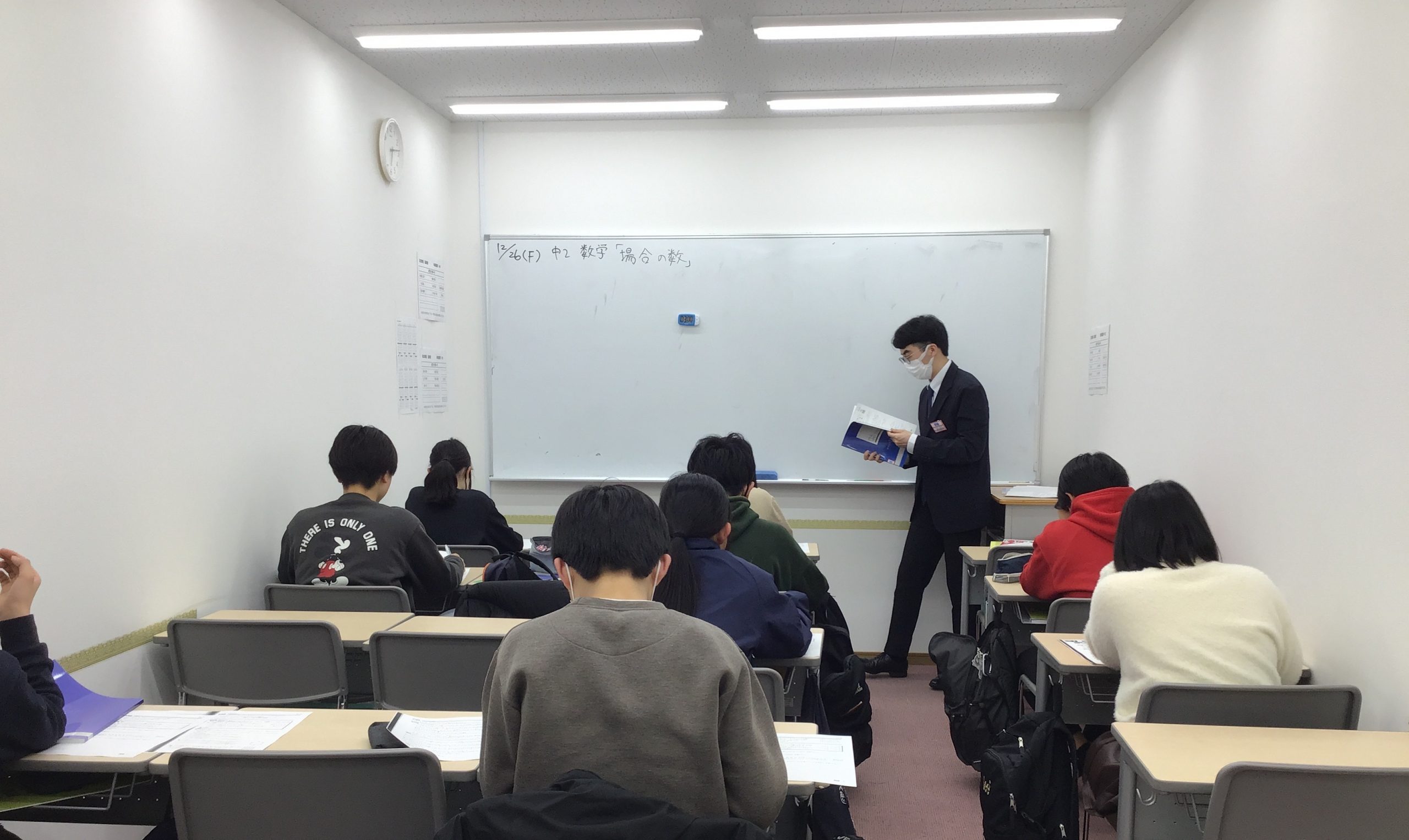 2025年度冬期講習！