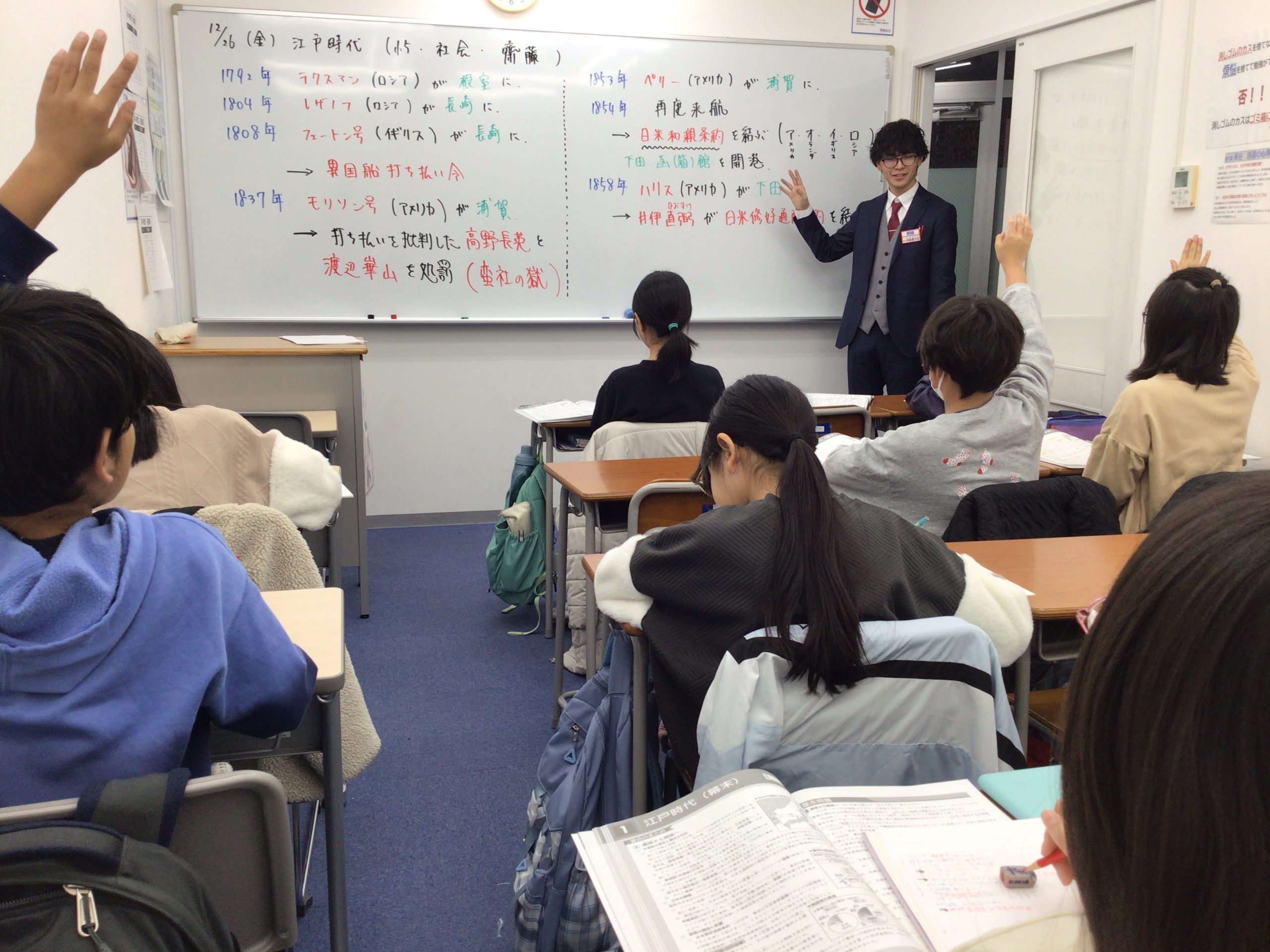 保谷通信827　― 冬期講習、堂々開幕 ―