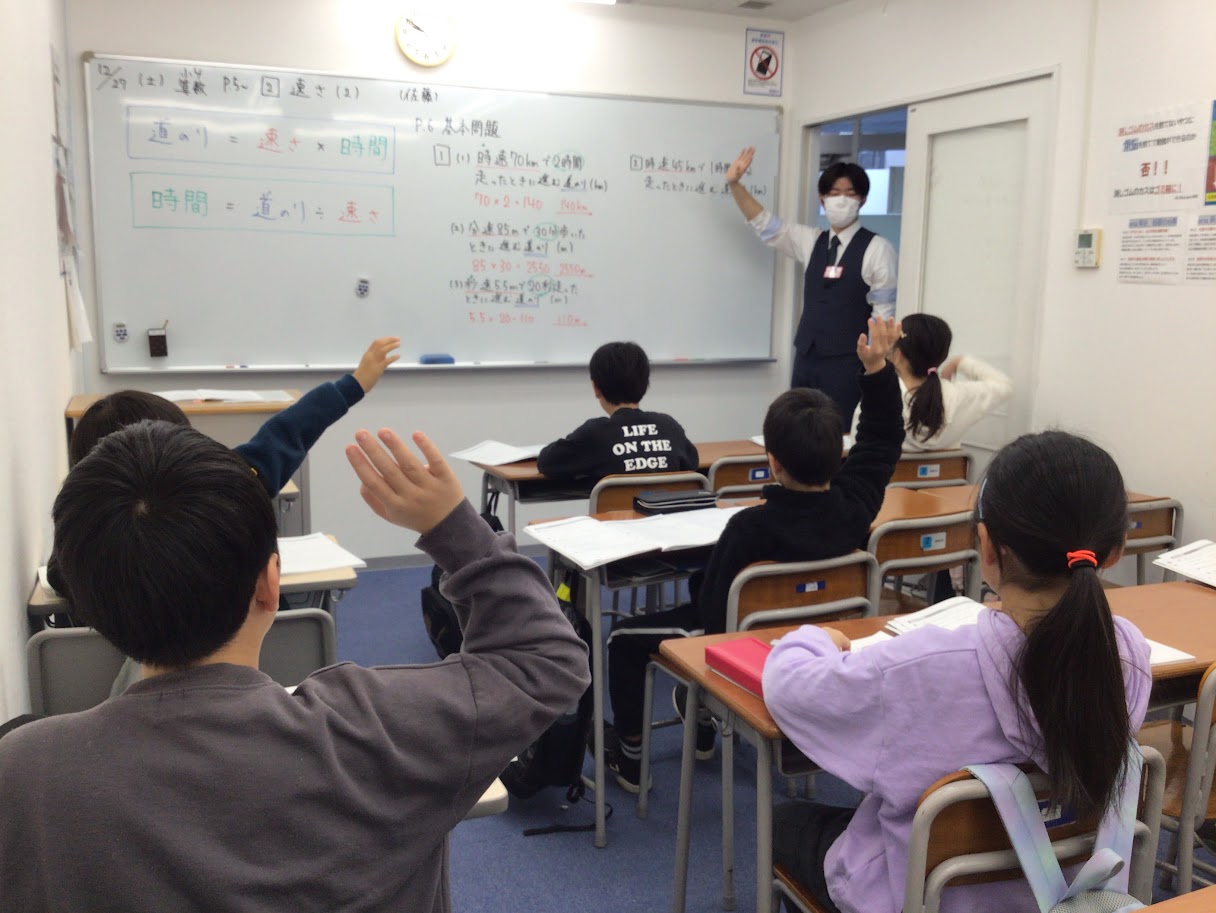 保谷通信828　講習の強み