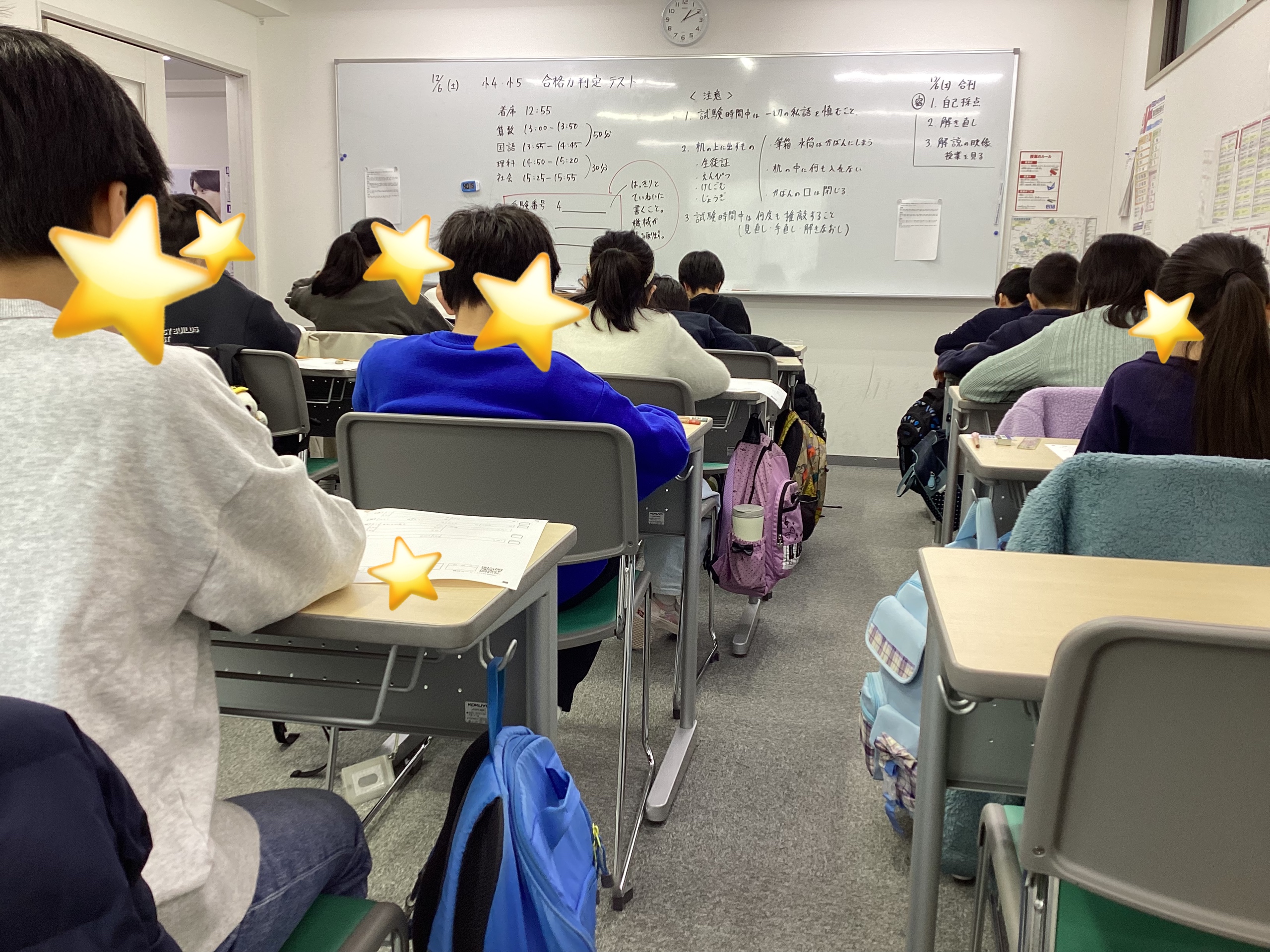 【白山】復習すればいいんだよ