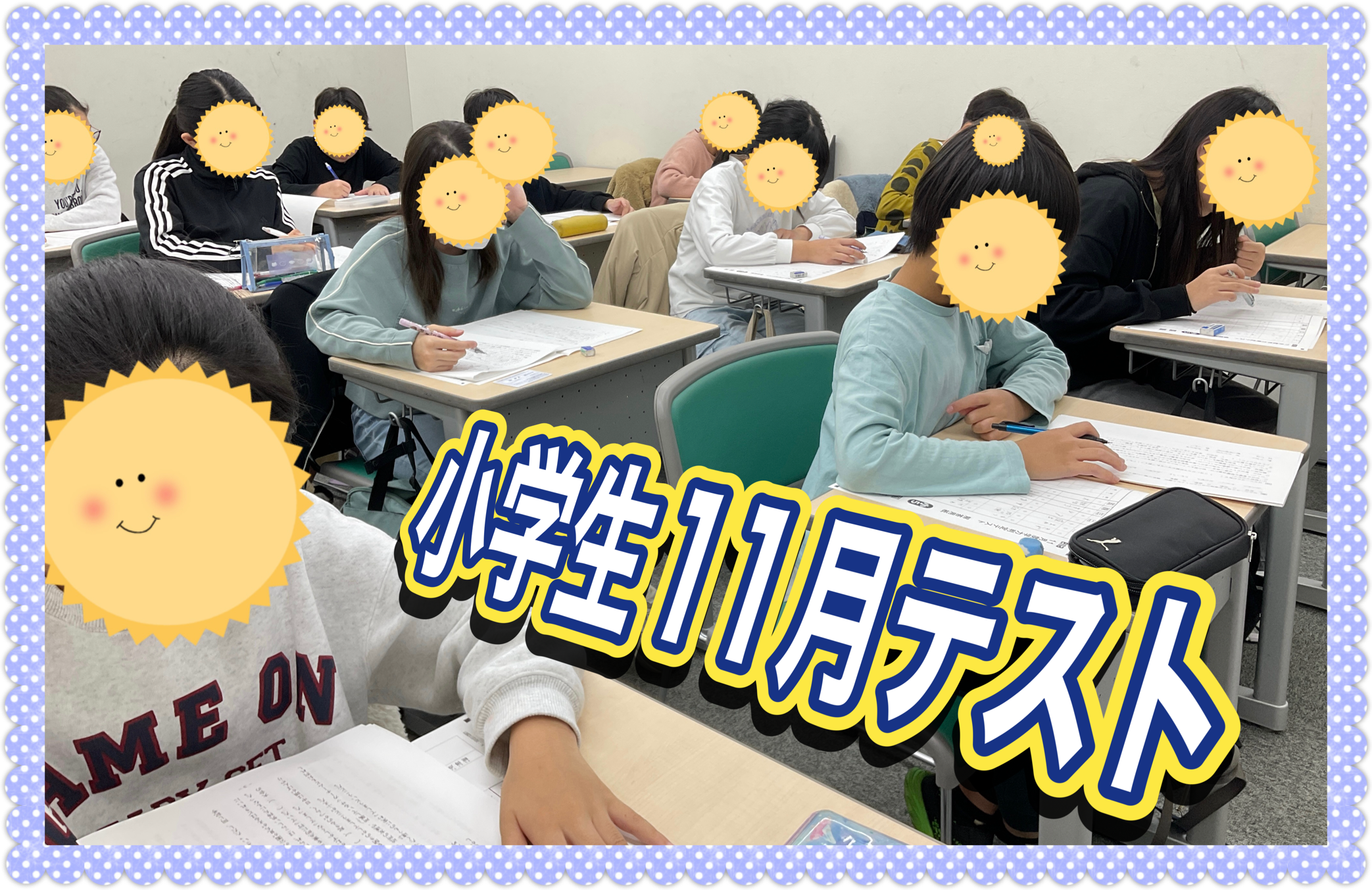 戦いの中で成長する…