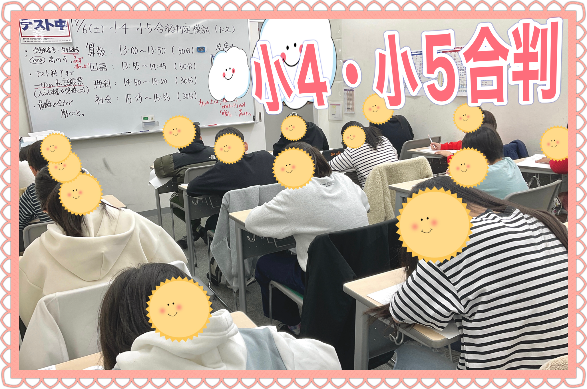 今日は私、明日は