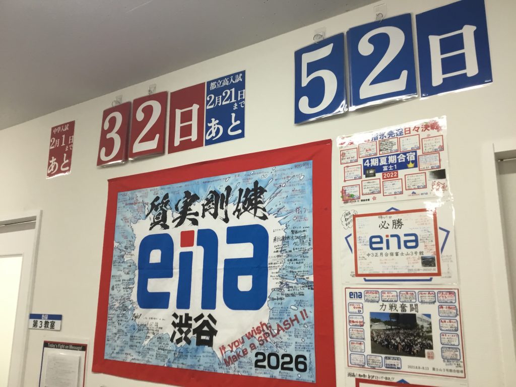 【shiBuya-LOG】2025.12.31