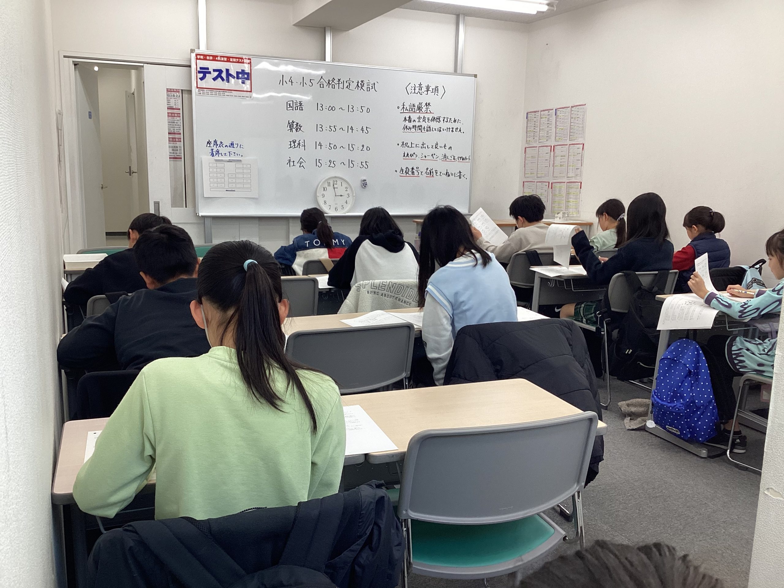 ena平和台本科1206