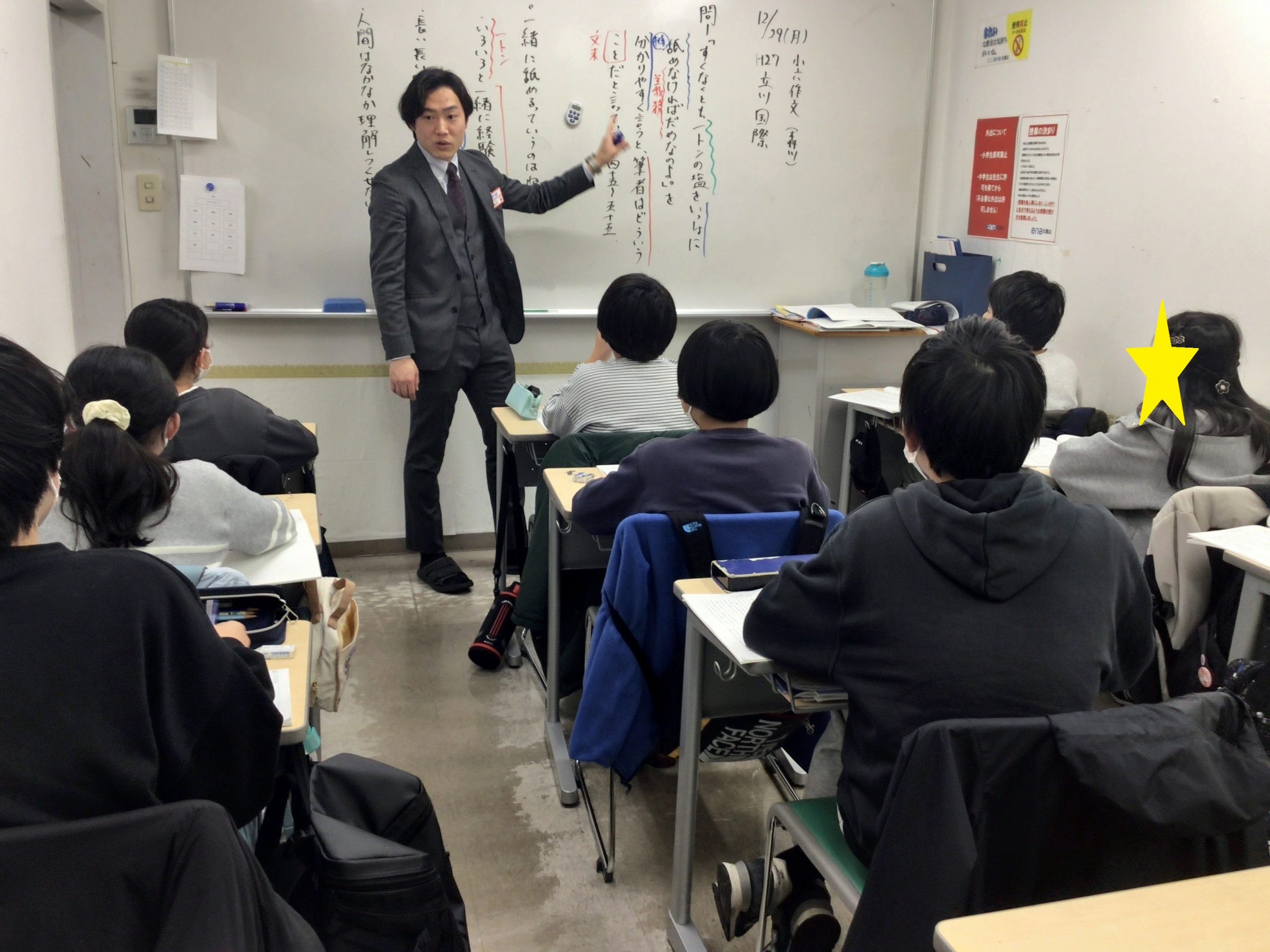 12/29久我山～よく聞く！～