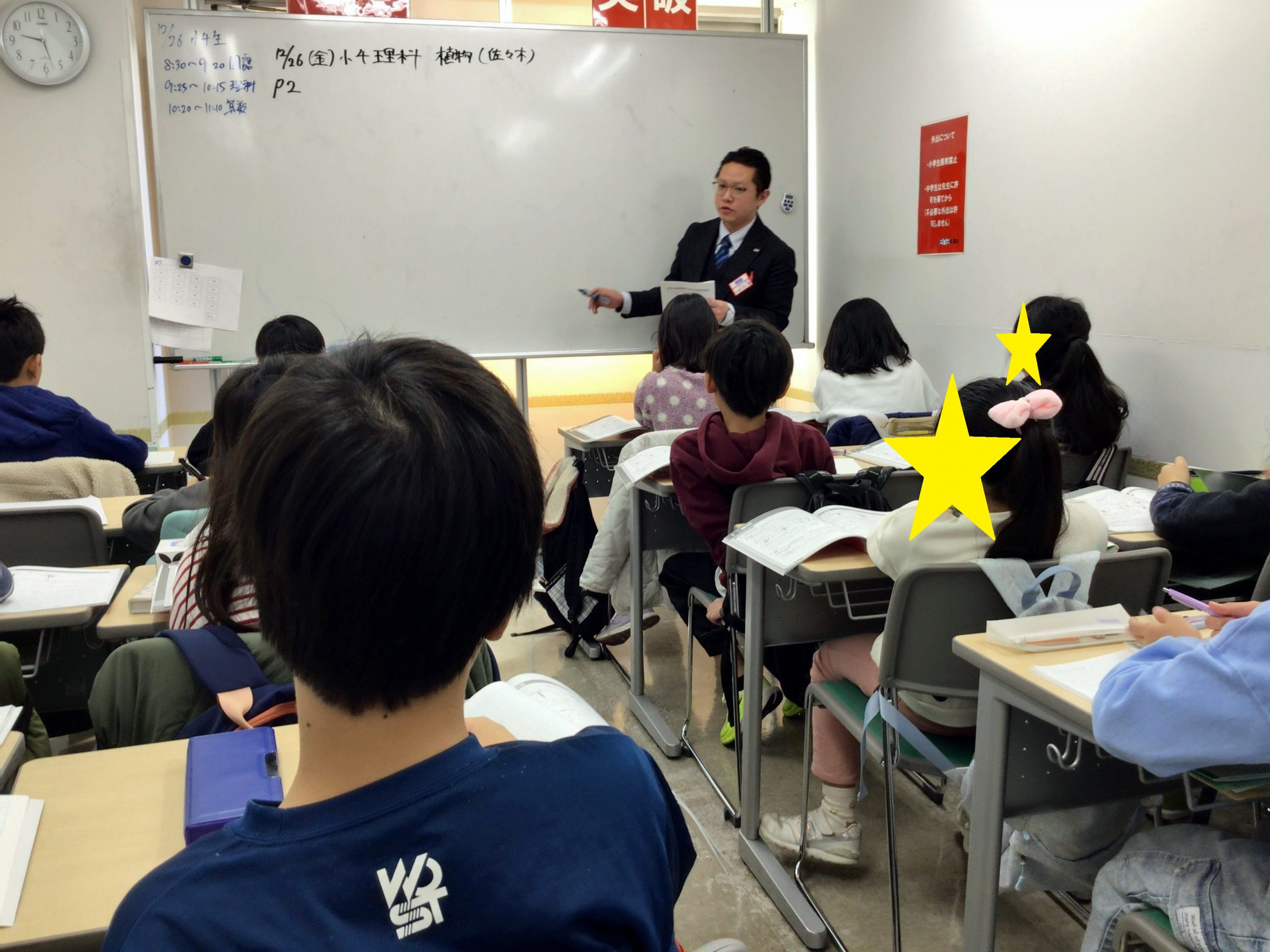 12/26久我山～冬期講習開幕～