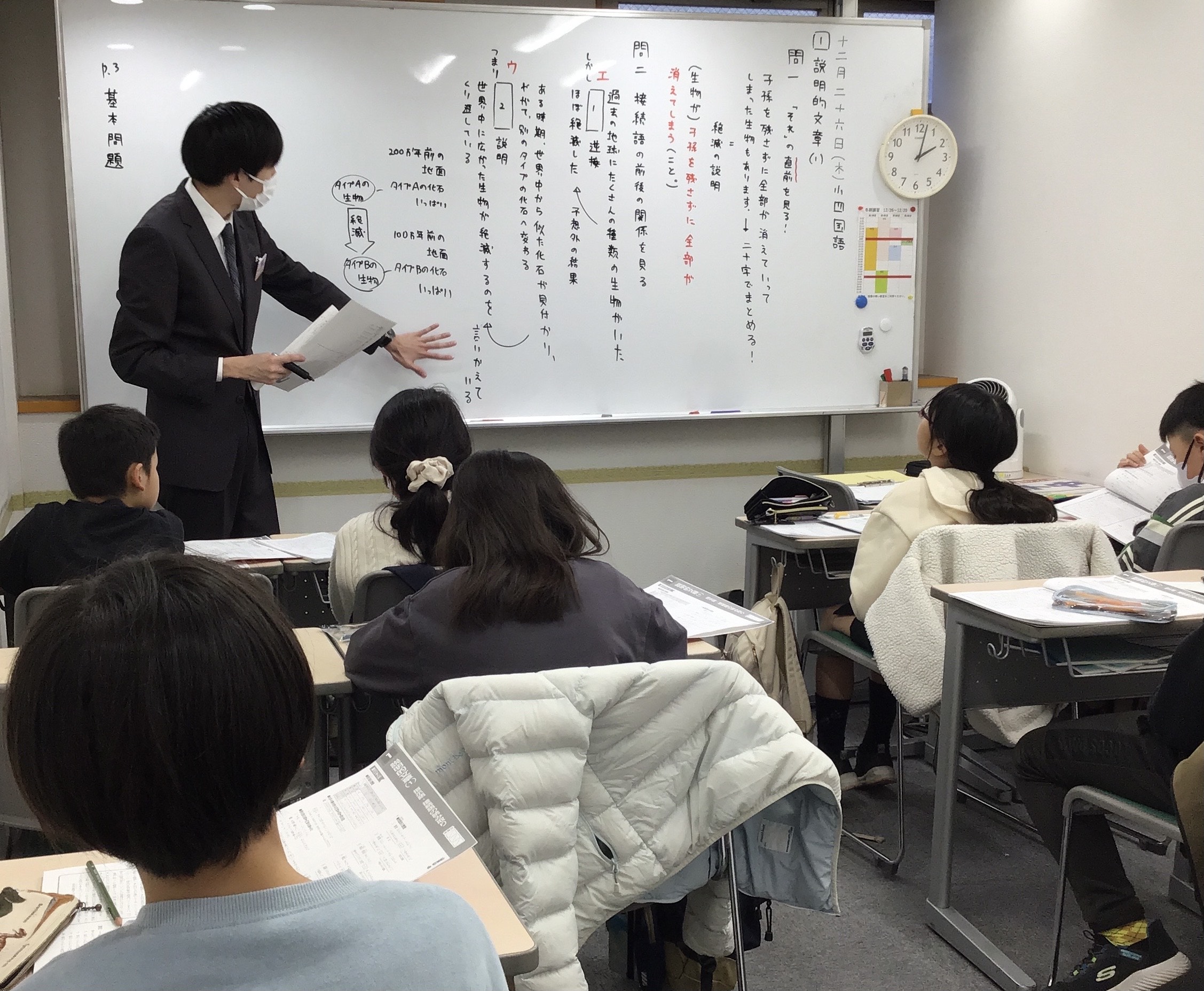 冬期講習スタートです！