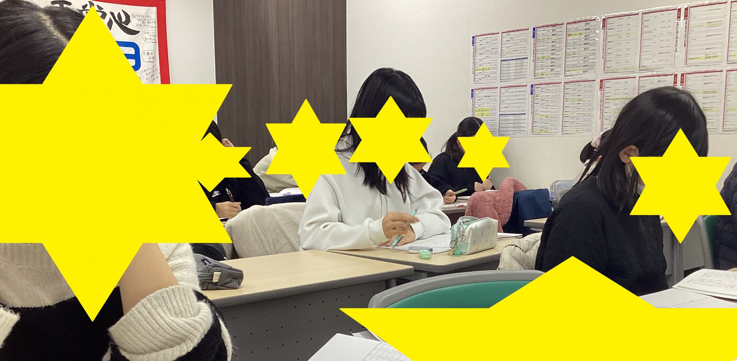 南阿佐ヶ谷日記その111　冬期講習２日目！！