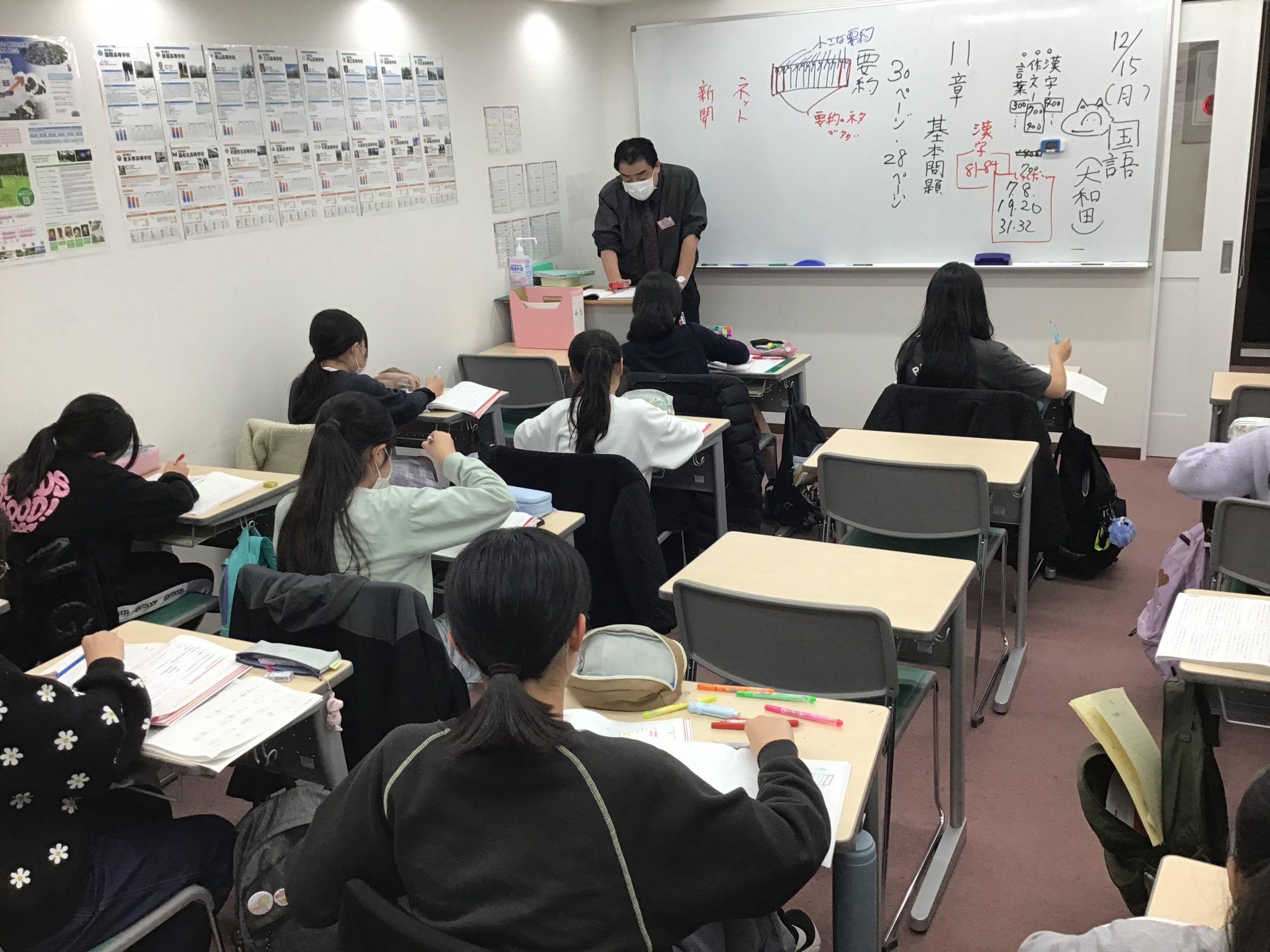 小学生の頑張り～Part２～！