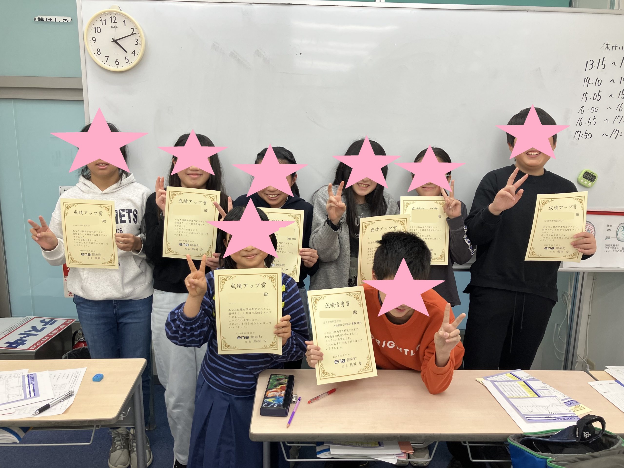 冬期講習会、明日で２期終了@錦糸町