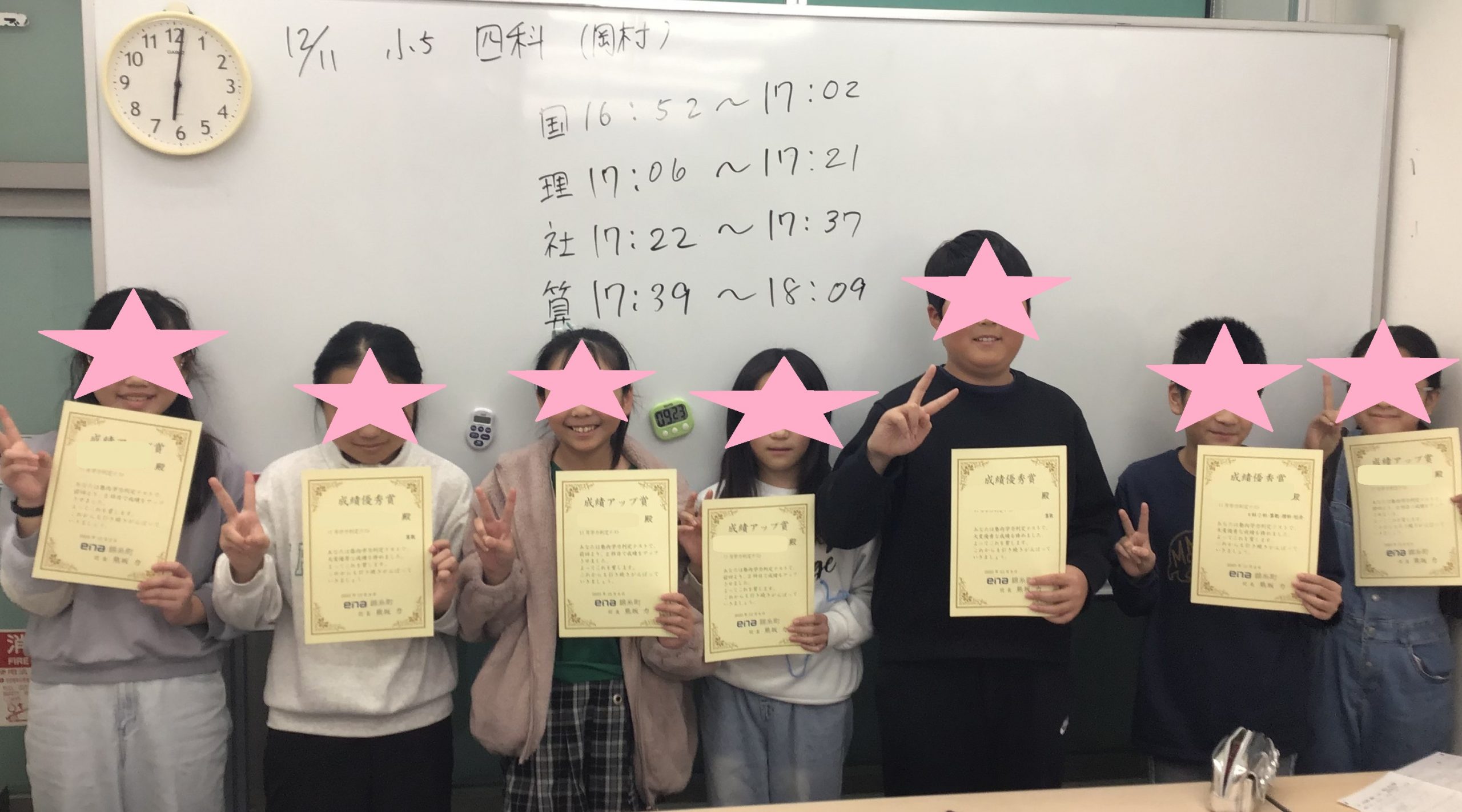 得点力をあげるための作戦面談@錦糸町