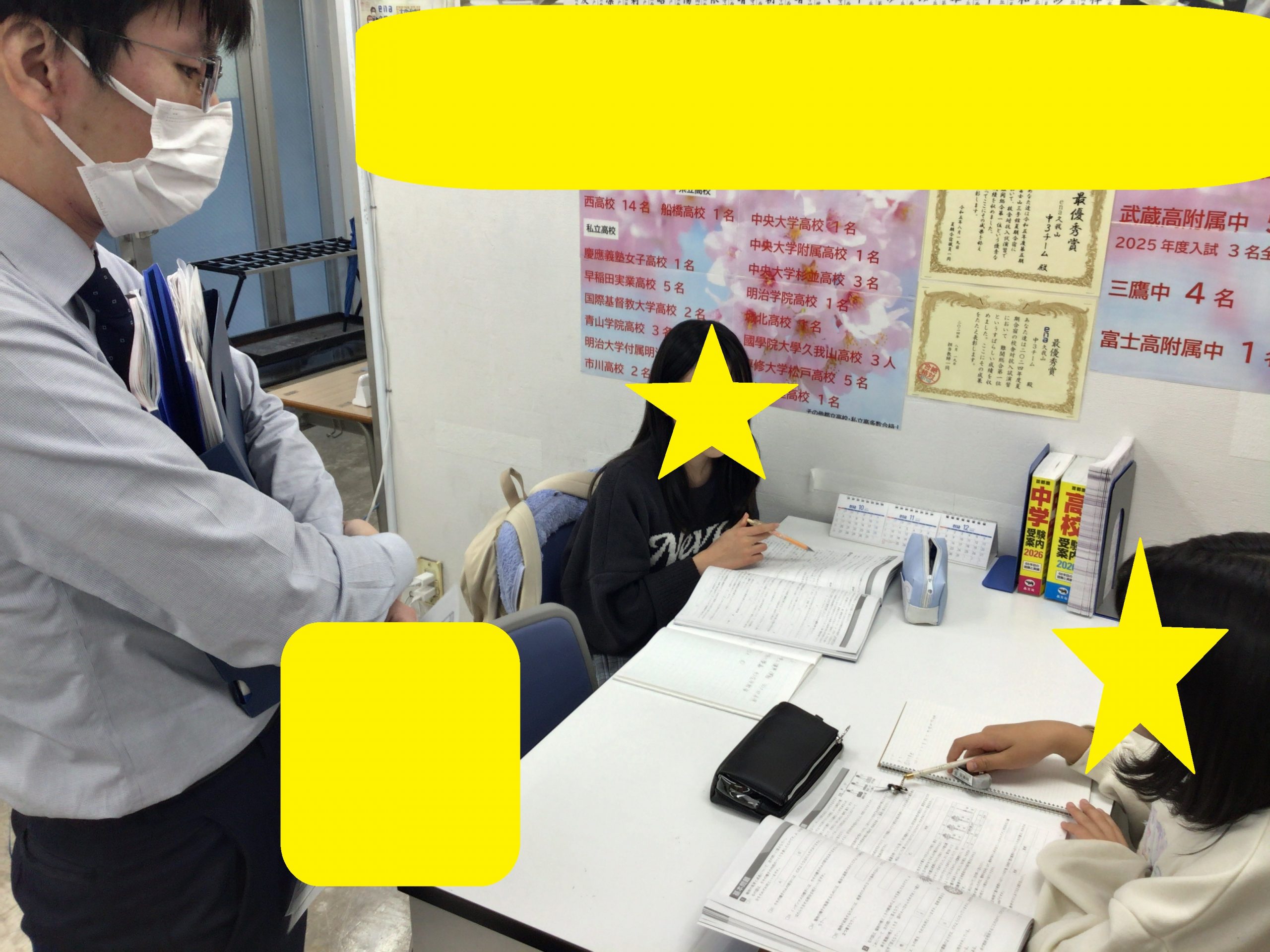 12/28久我山～残って勉強～