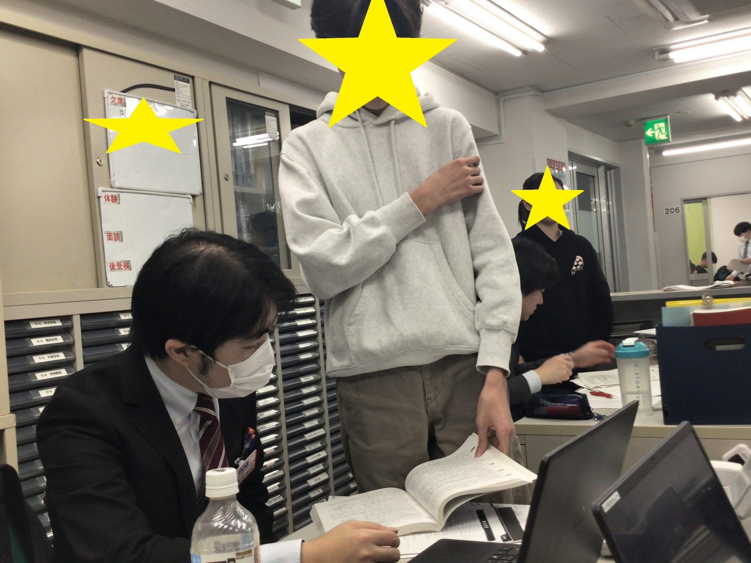 12/31久我山～新たな観点を得る～