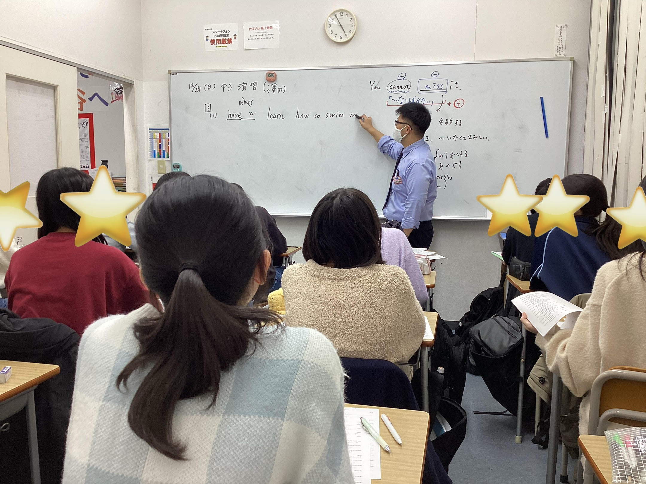 冬期講習３日目！