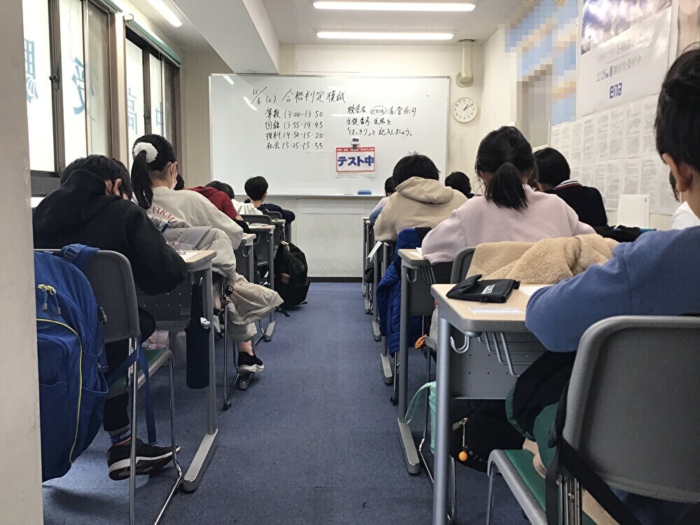 清澄通信12.8【小4小5合格判定模試を開催いたしました】