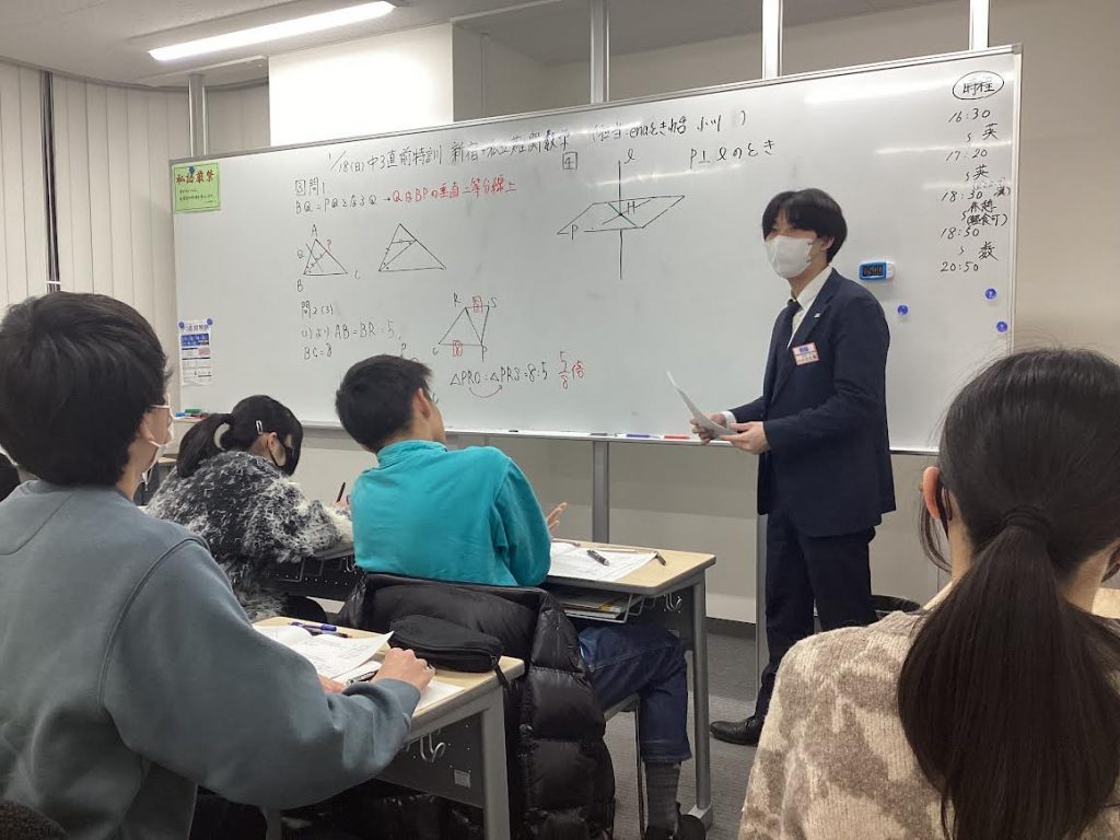 ときわ台times～vol.321～