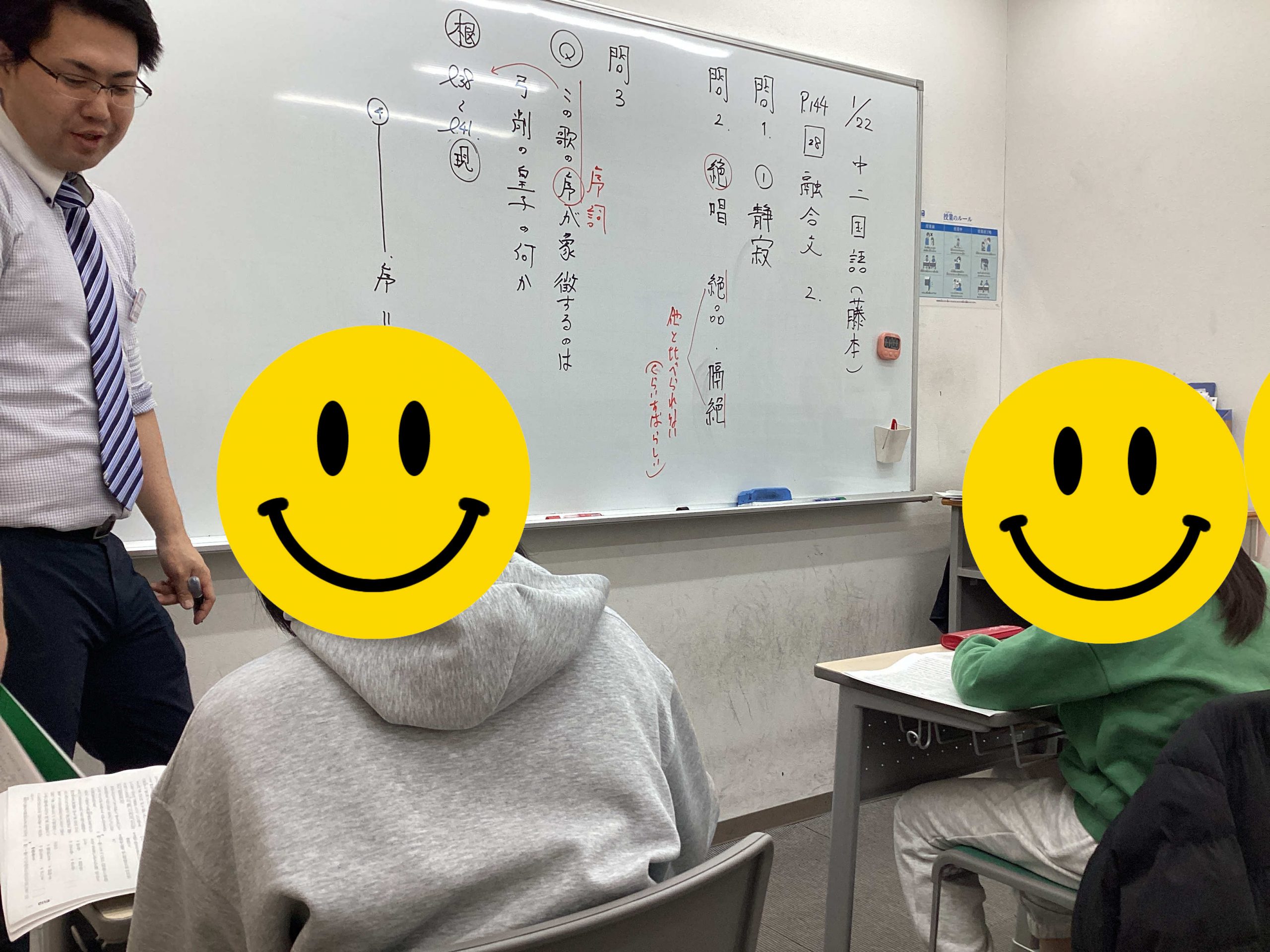 31高島通信　受験生だけにあらず。