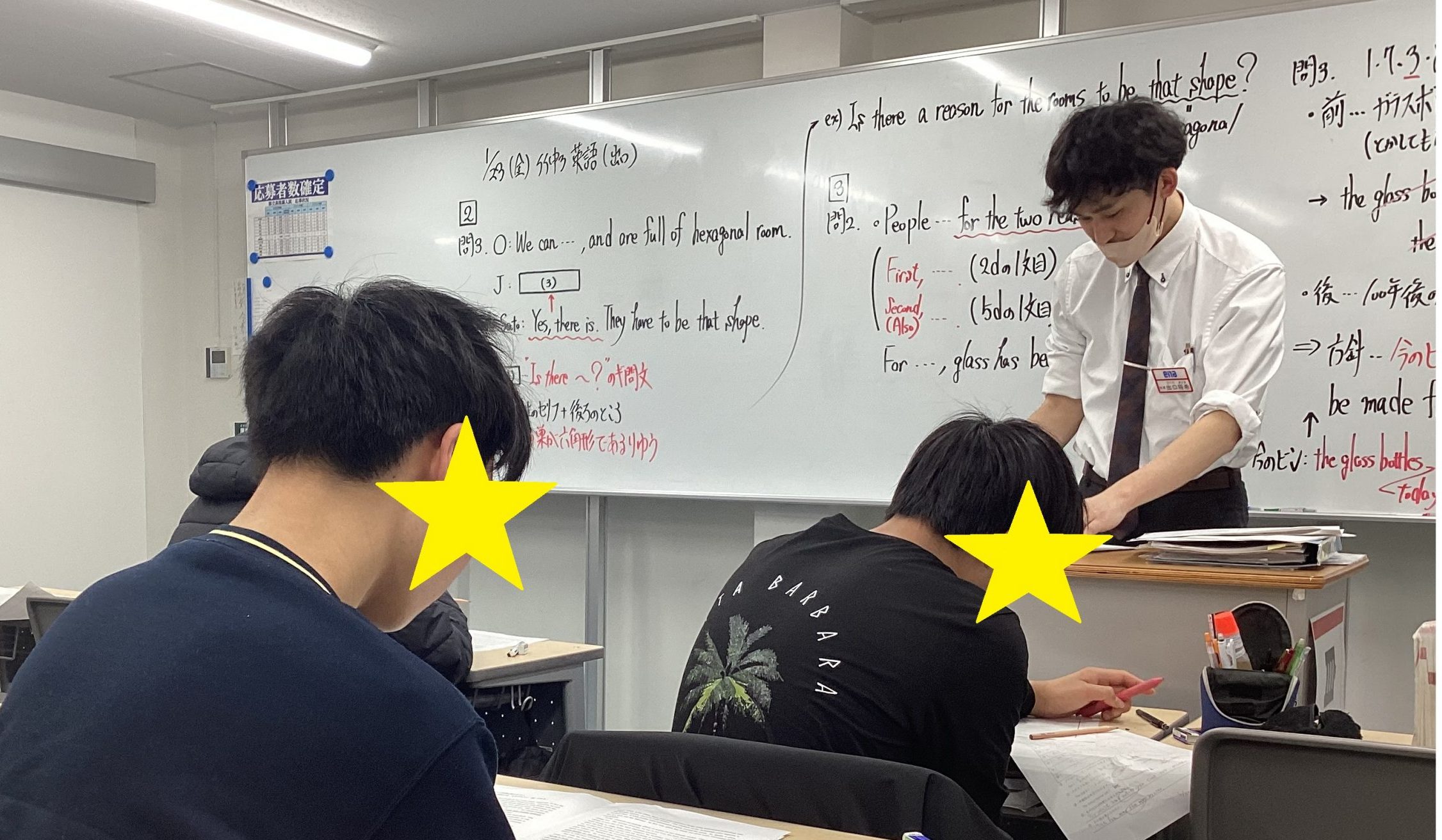 【ena板橋】都立高入試に向けて・・