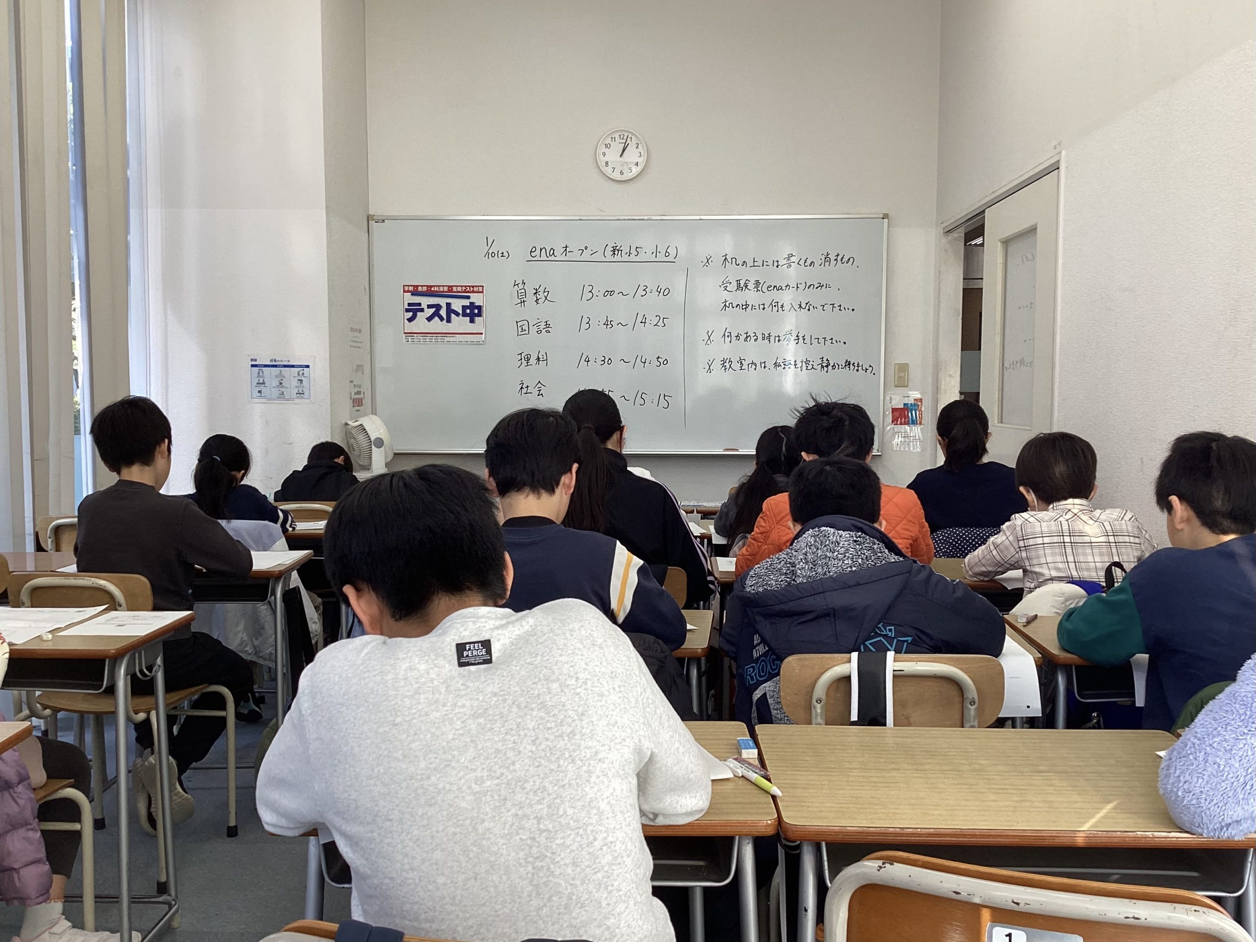 1/10(土)enaオープンの様子！