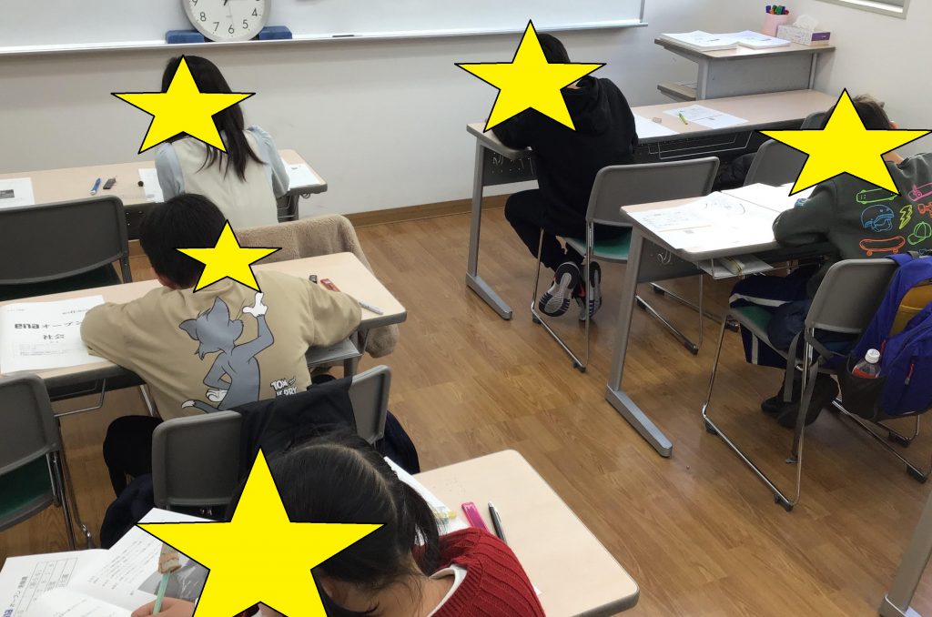 無料模試enaオープン開催！