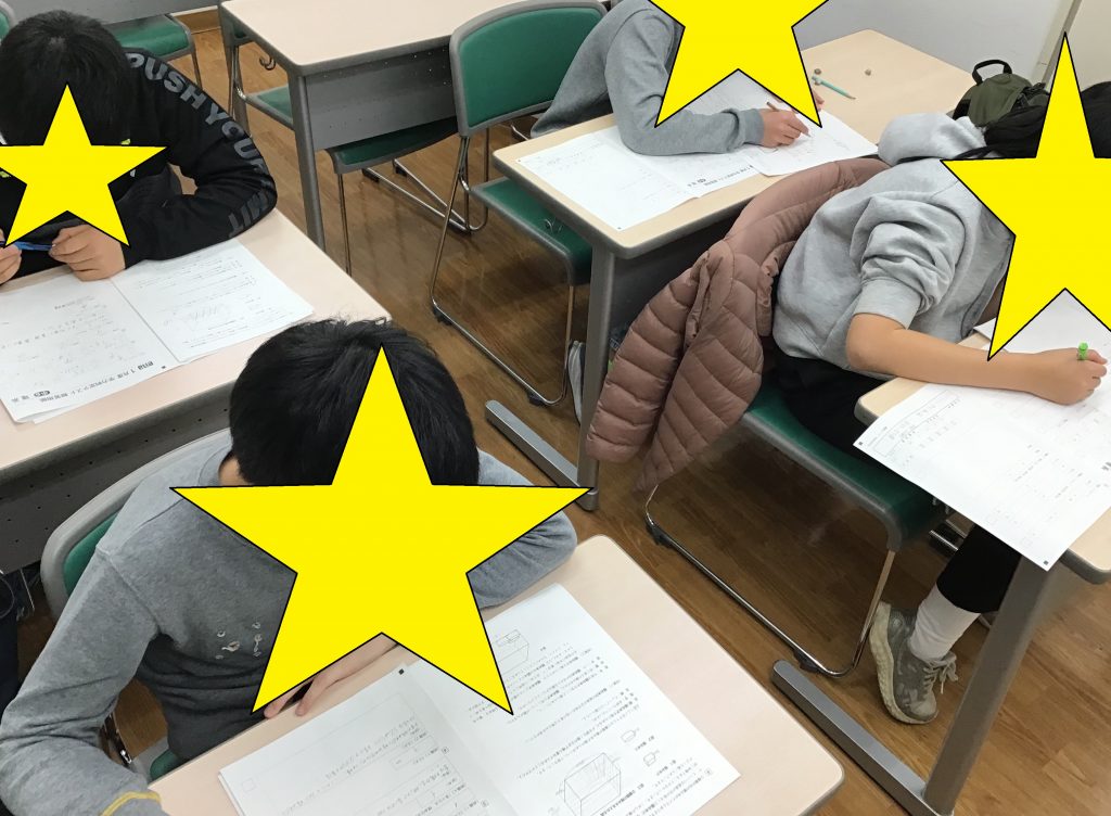 小学生時代最後の学判！小６！