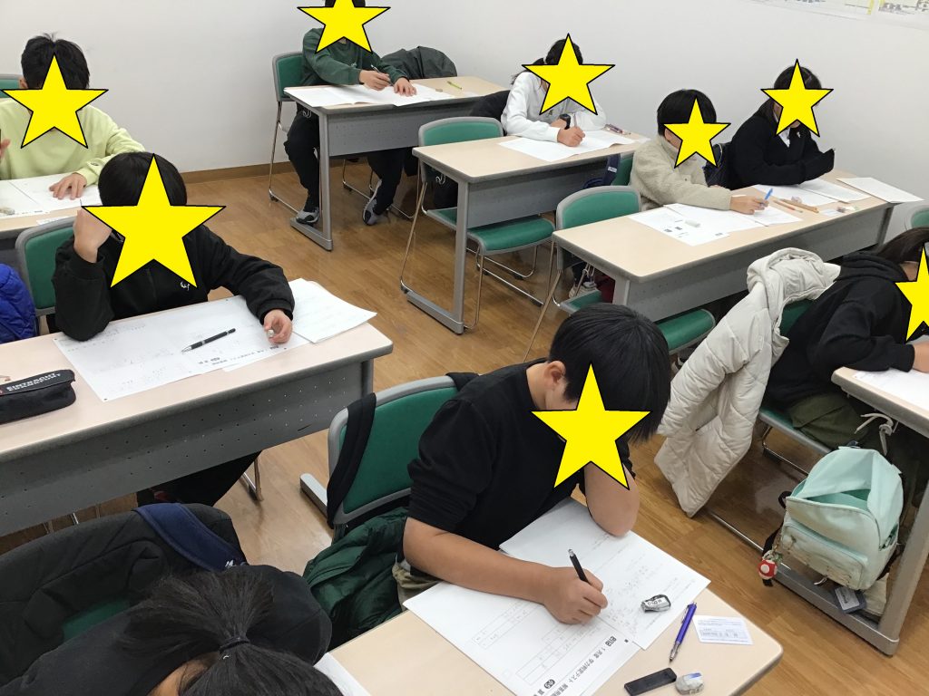 来月からは受験生！小5学判！