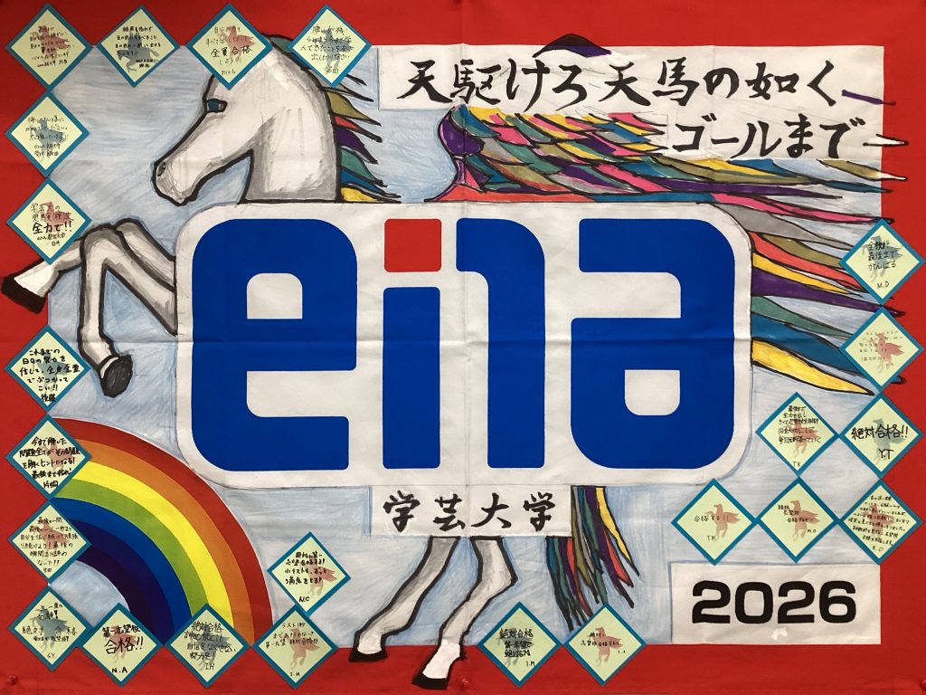 2025年度の小学生の授業が終了です。