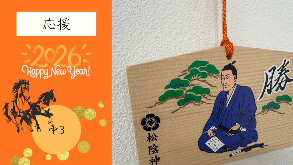 【１秒も無駄にできない】