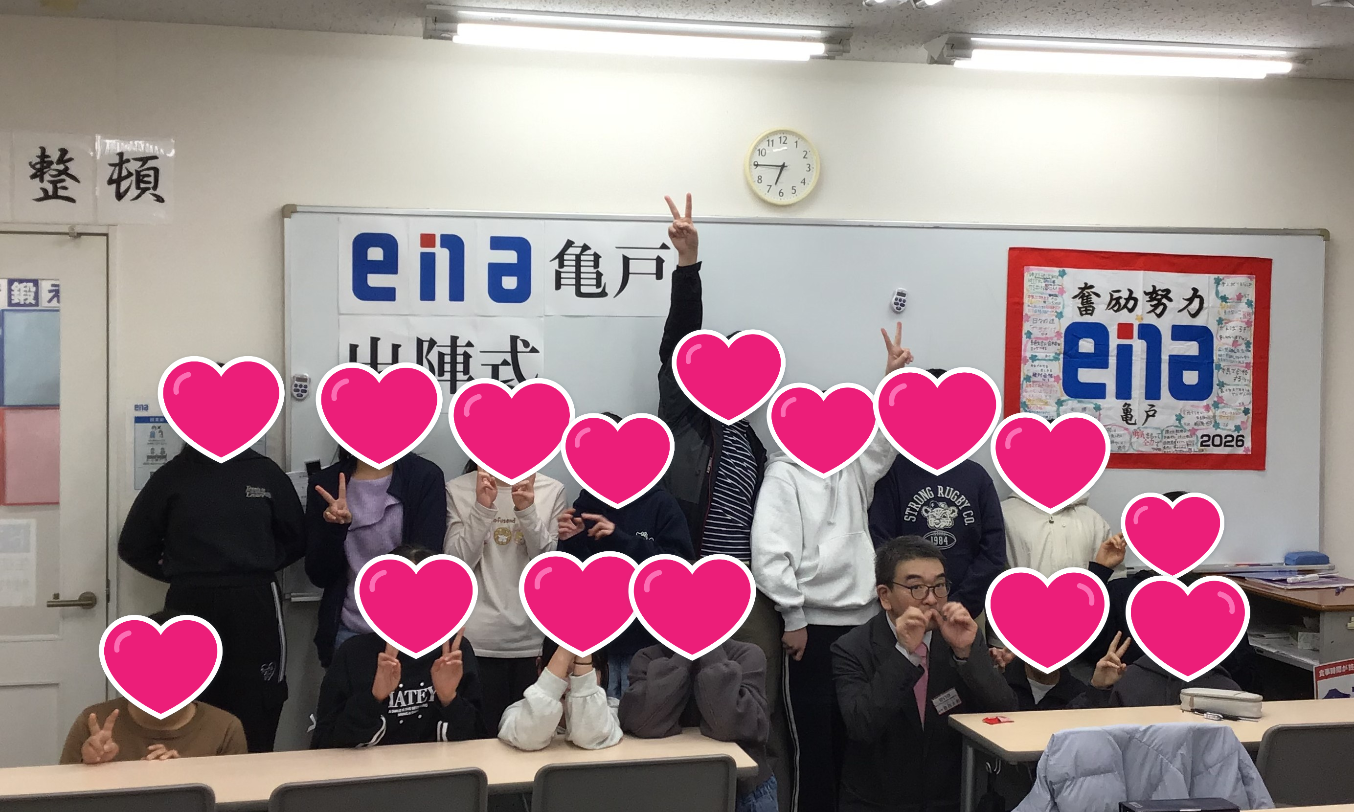 亀戸より「出陣式」