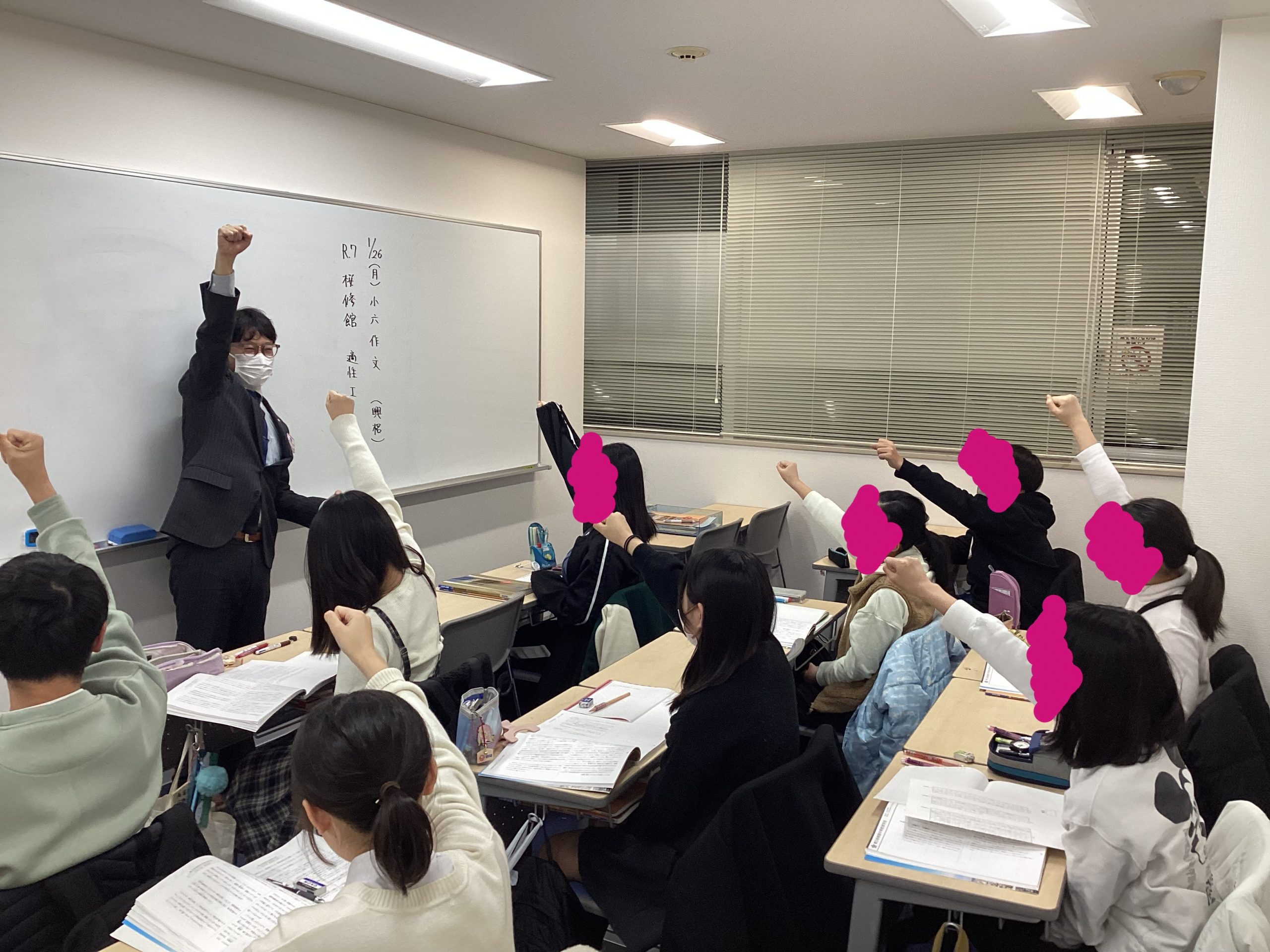 小６作文最終授業