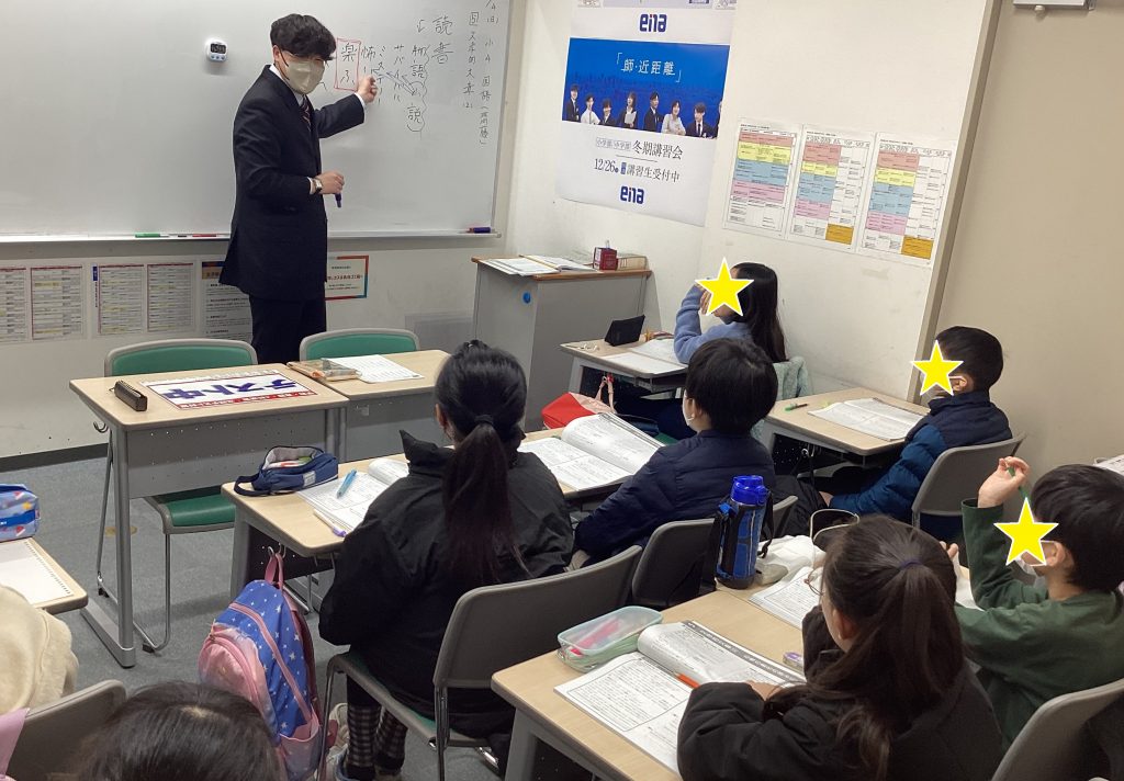 # 839 2026年冬期講習後半戦スタートです