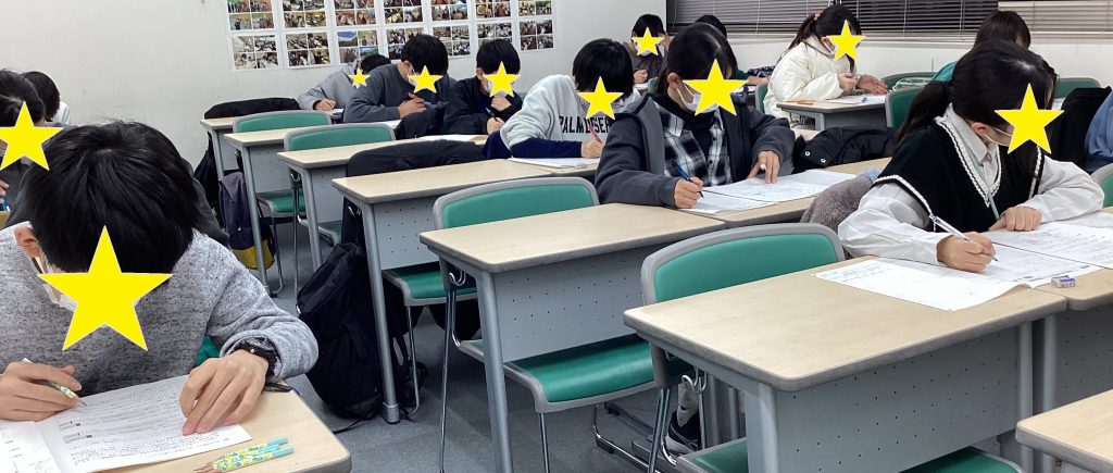 #842 最後の学判