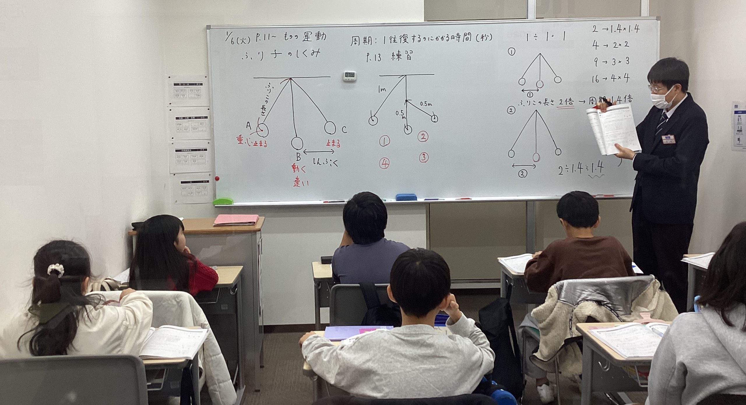 都立中入試、直前