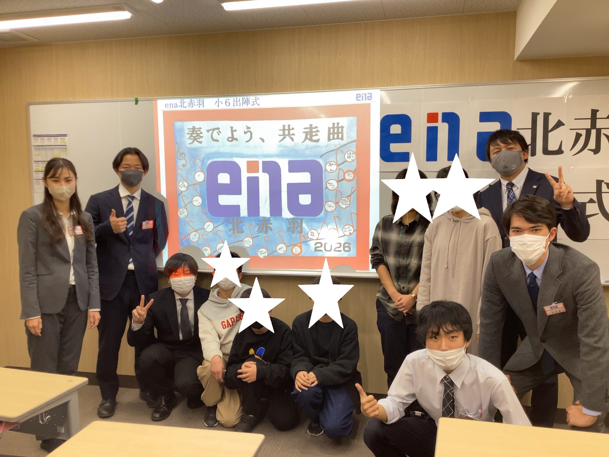 さぁ、いまだ！走りだせ！！