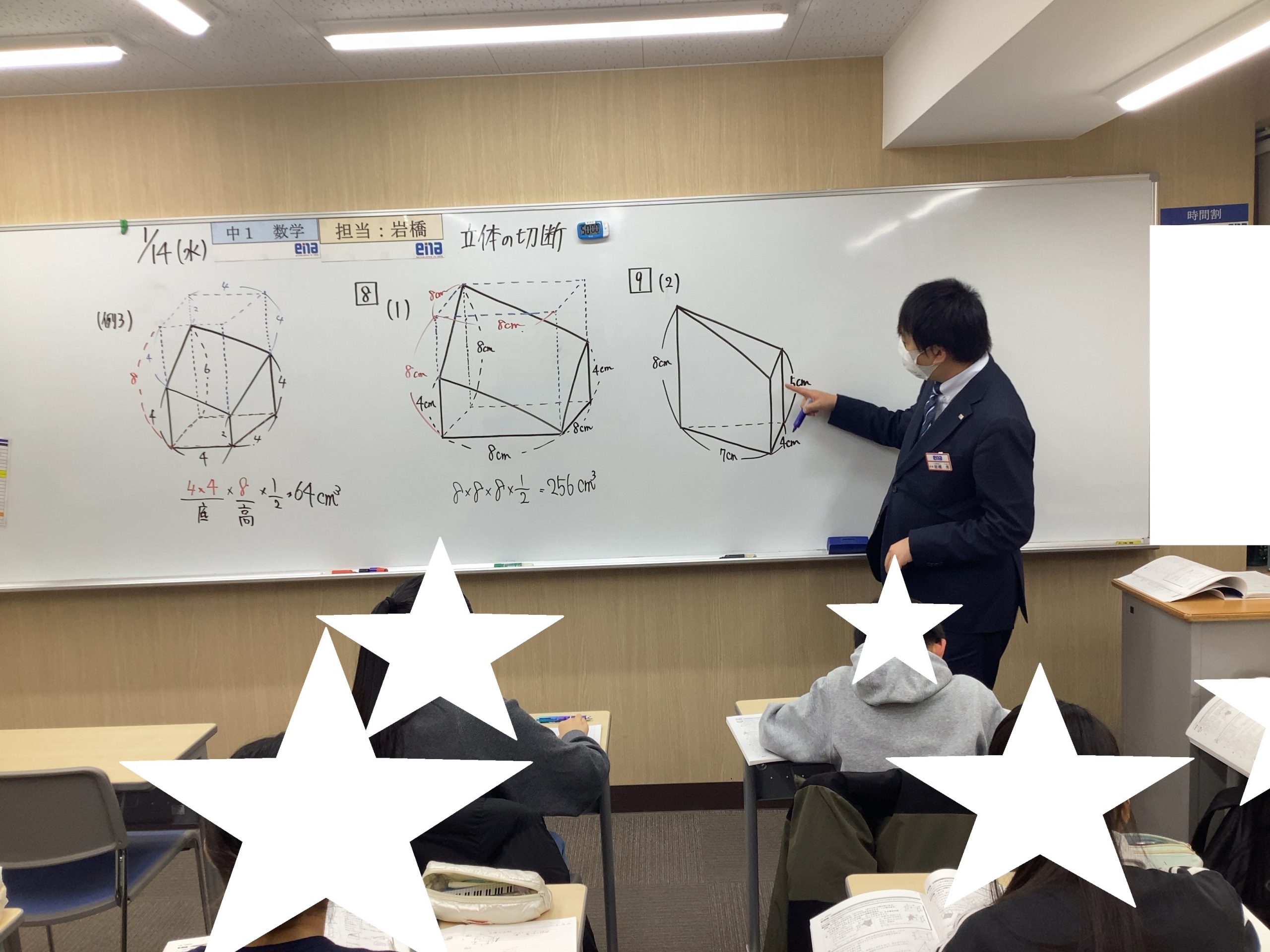 中学入試・高校入試の幕開け。