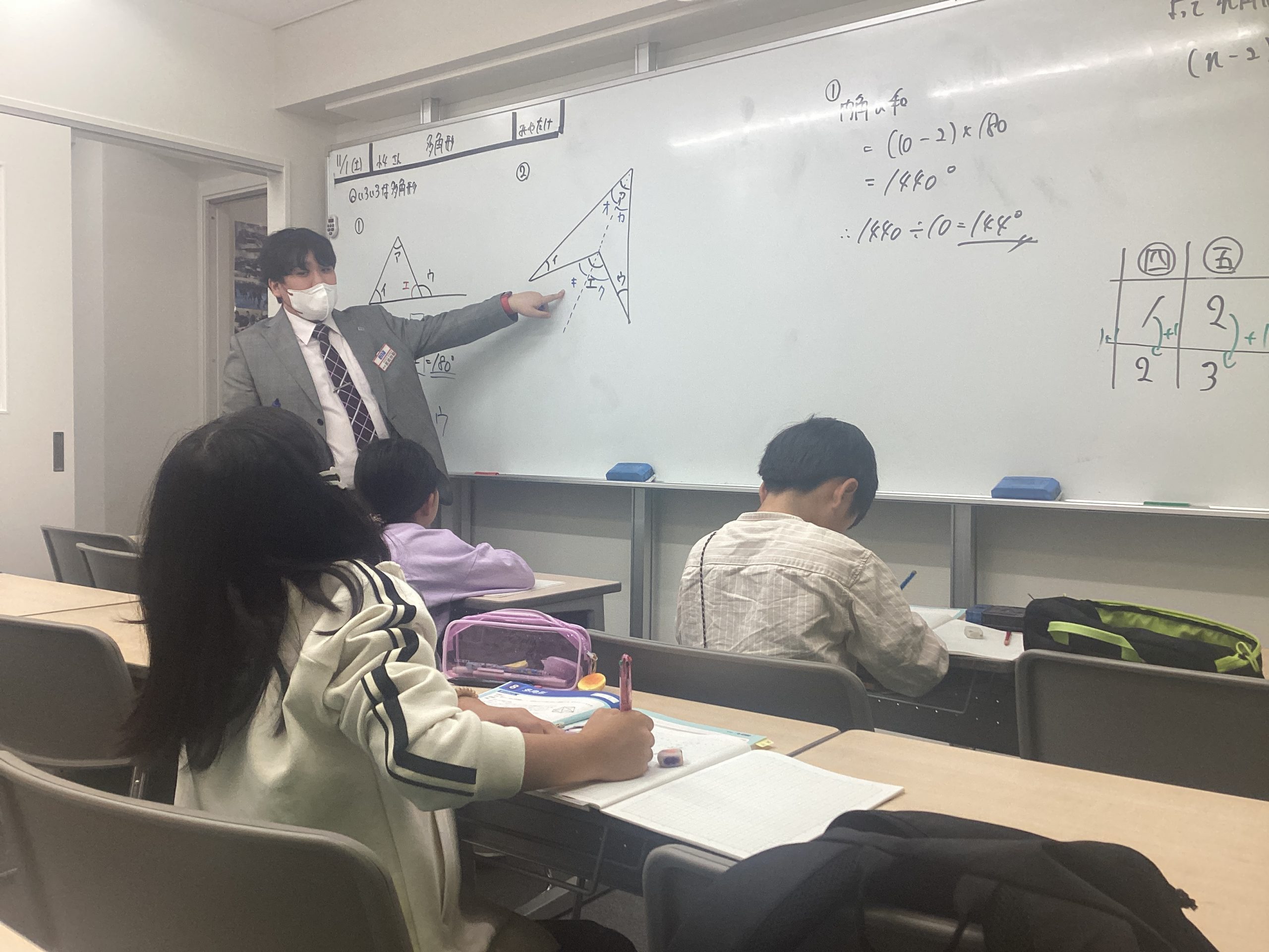 All with me 304　～比の重要性～