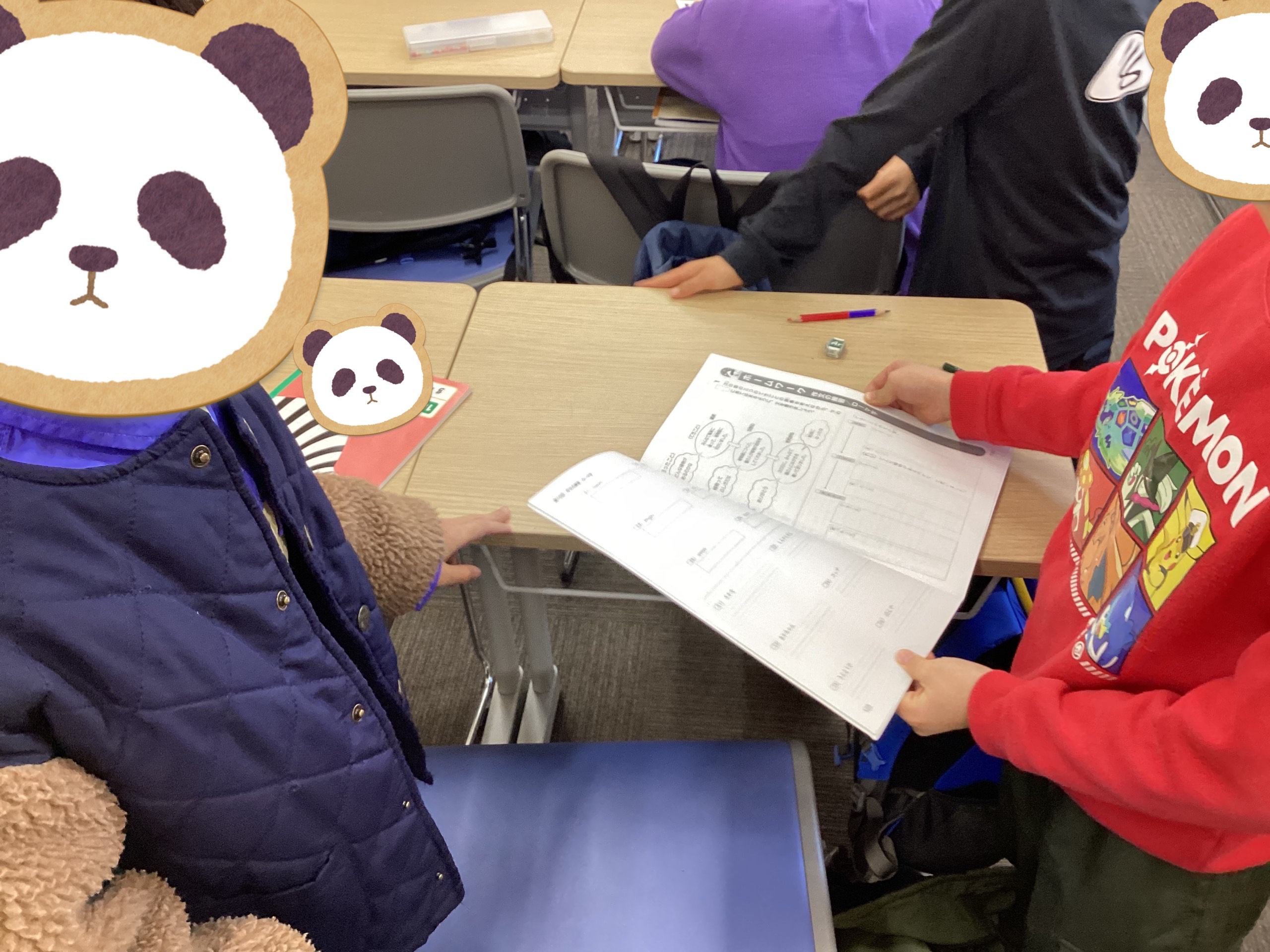 1.20　日刊ｅｎａ塩浜　‐小３の成長-