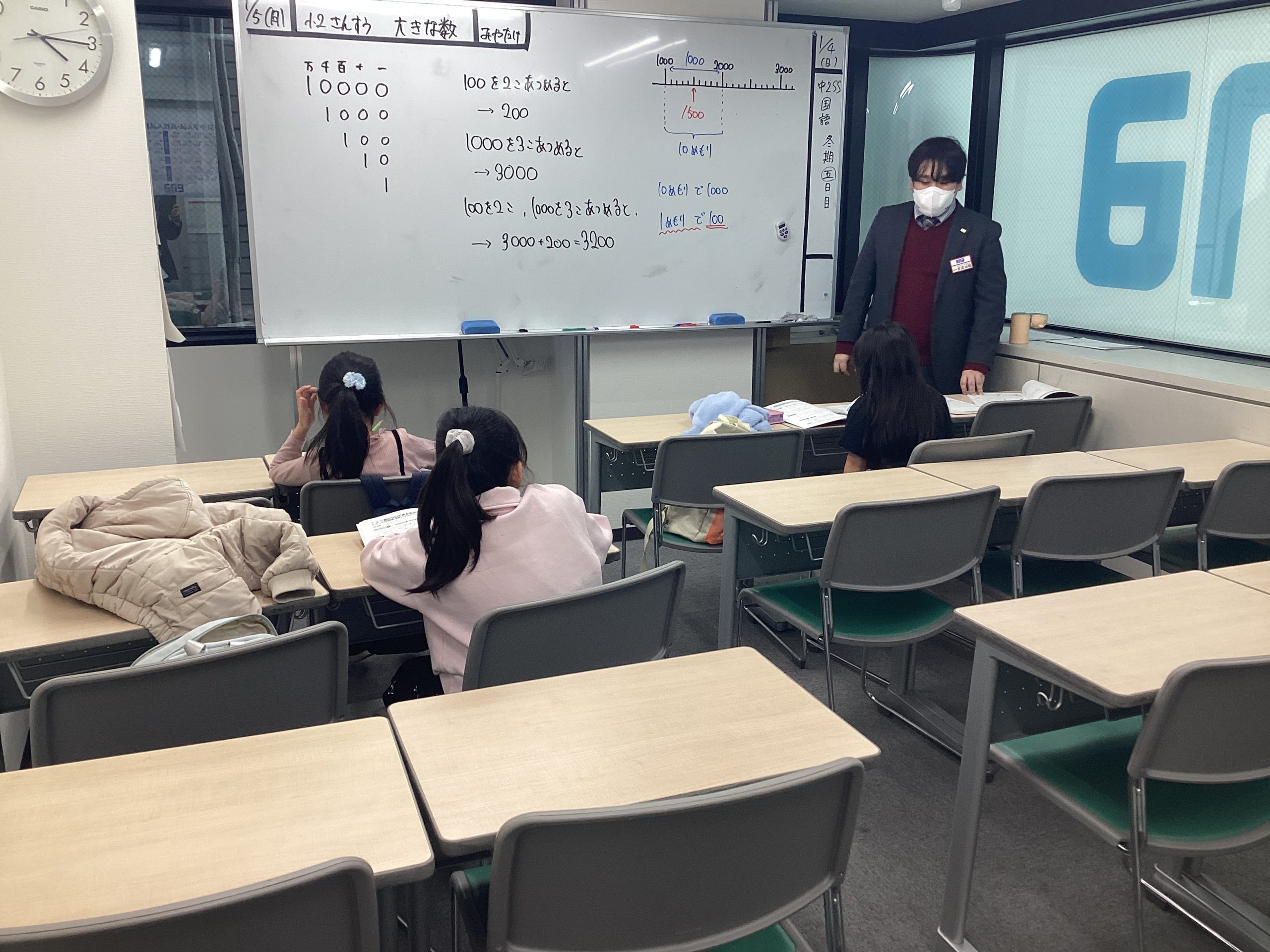 All with me 285　～冬期講習６日目～