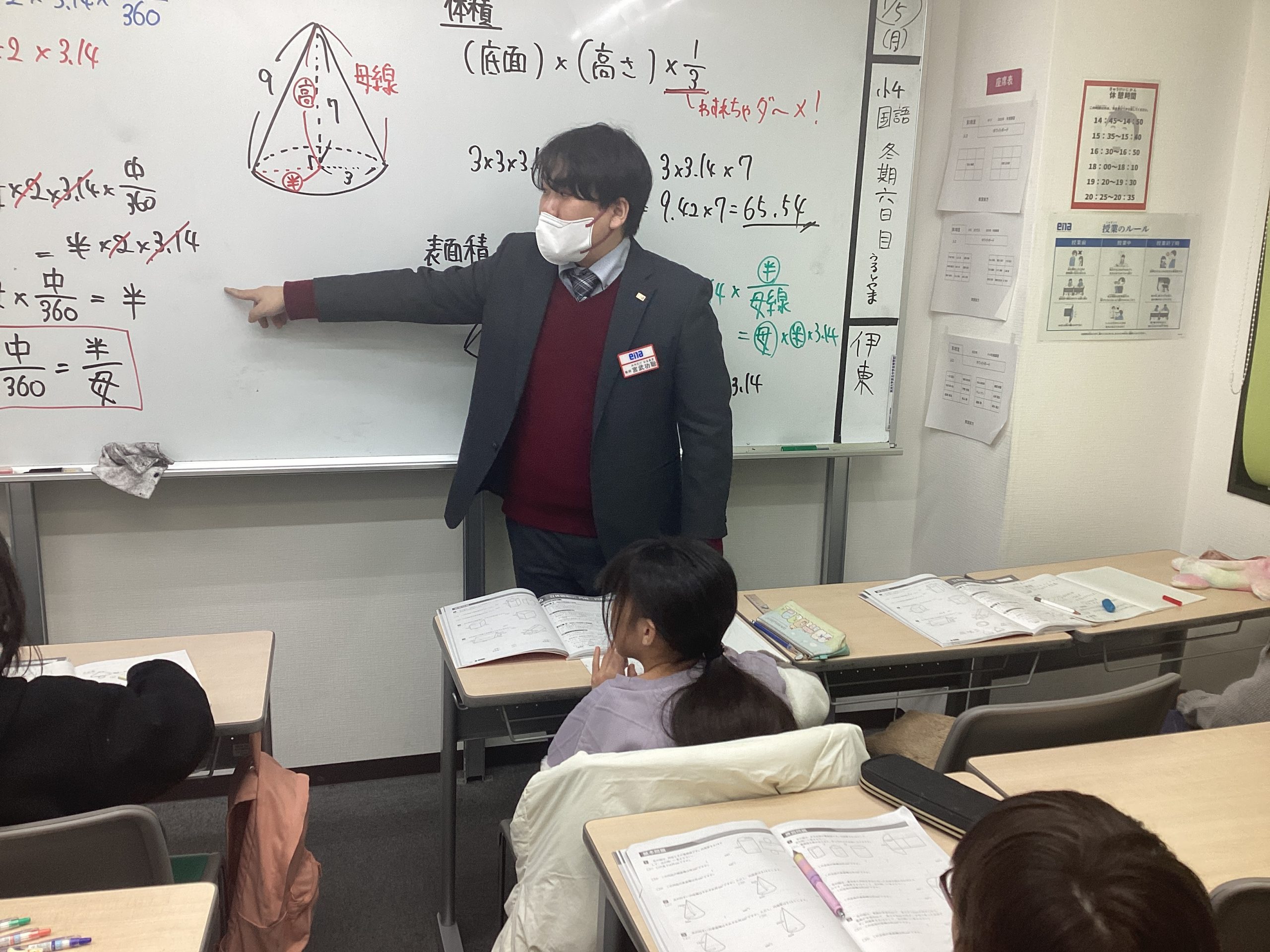 All with me 295　～「綻び」を見逃さない～